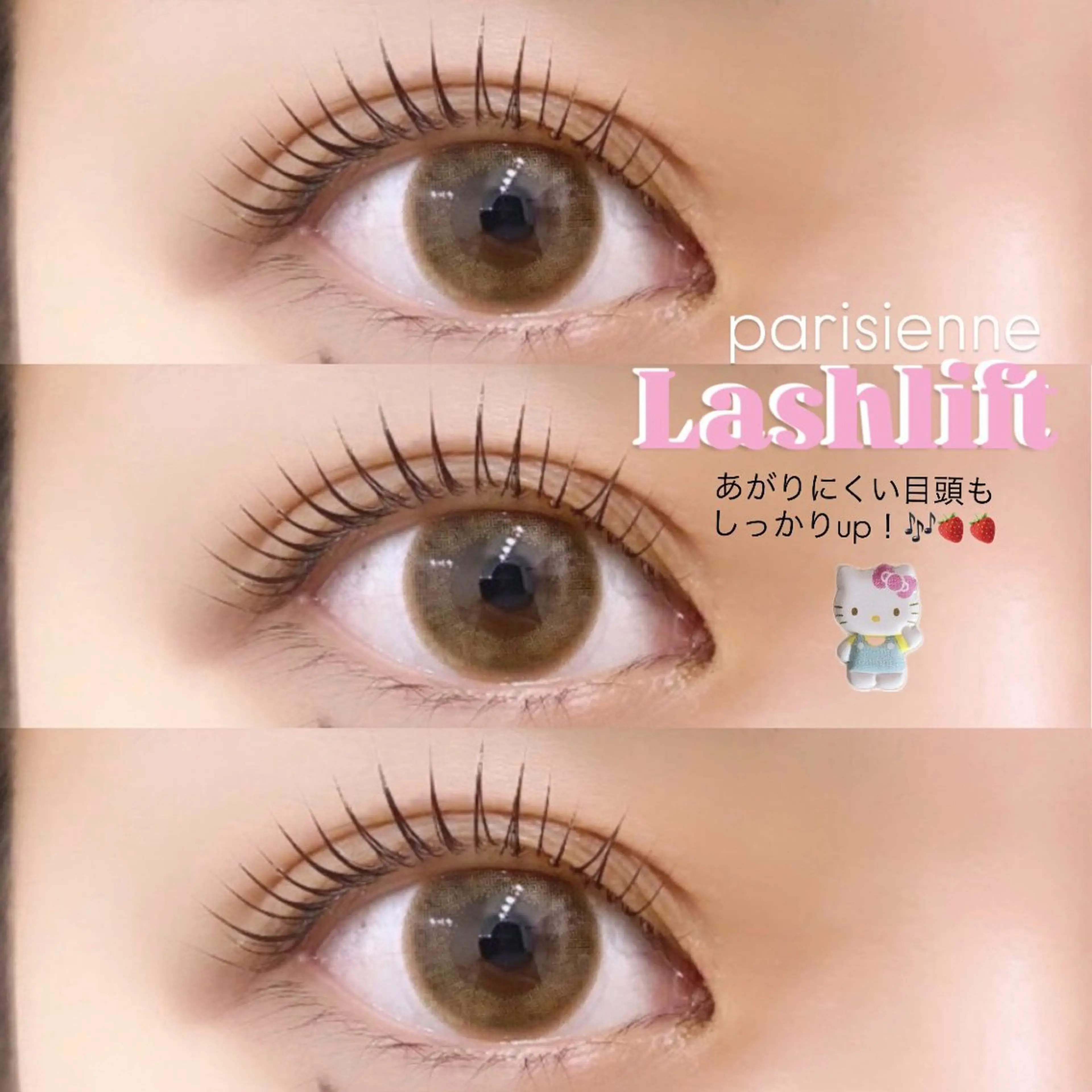 マツエク・マツパ Nana三茶 eyelist✧*.のマツエク・マツパデザイン