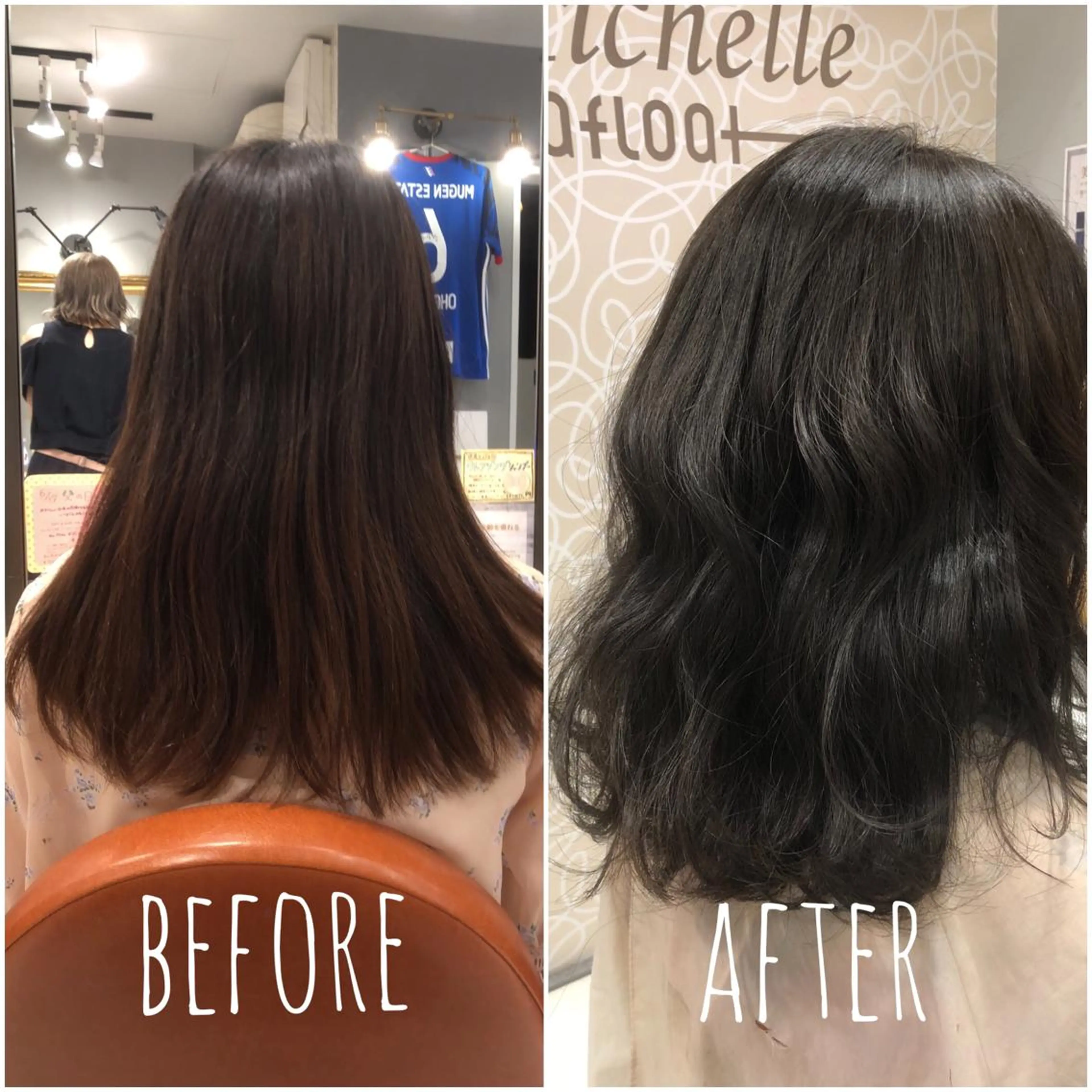 カラー mince rouge 博多マルイ店所属・牛田 玲菜のヘアスタイル