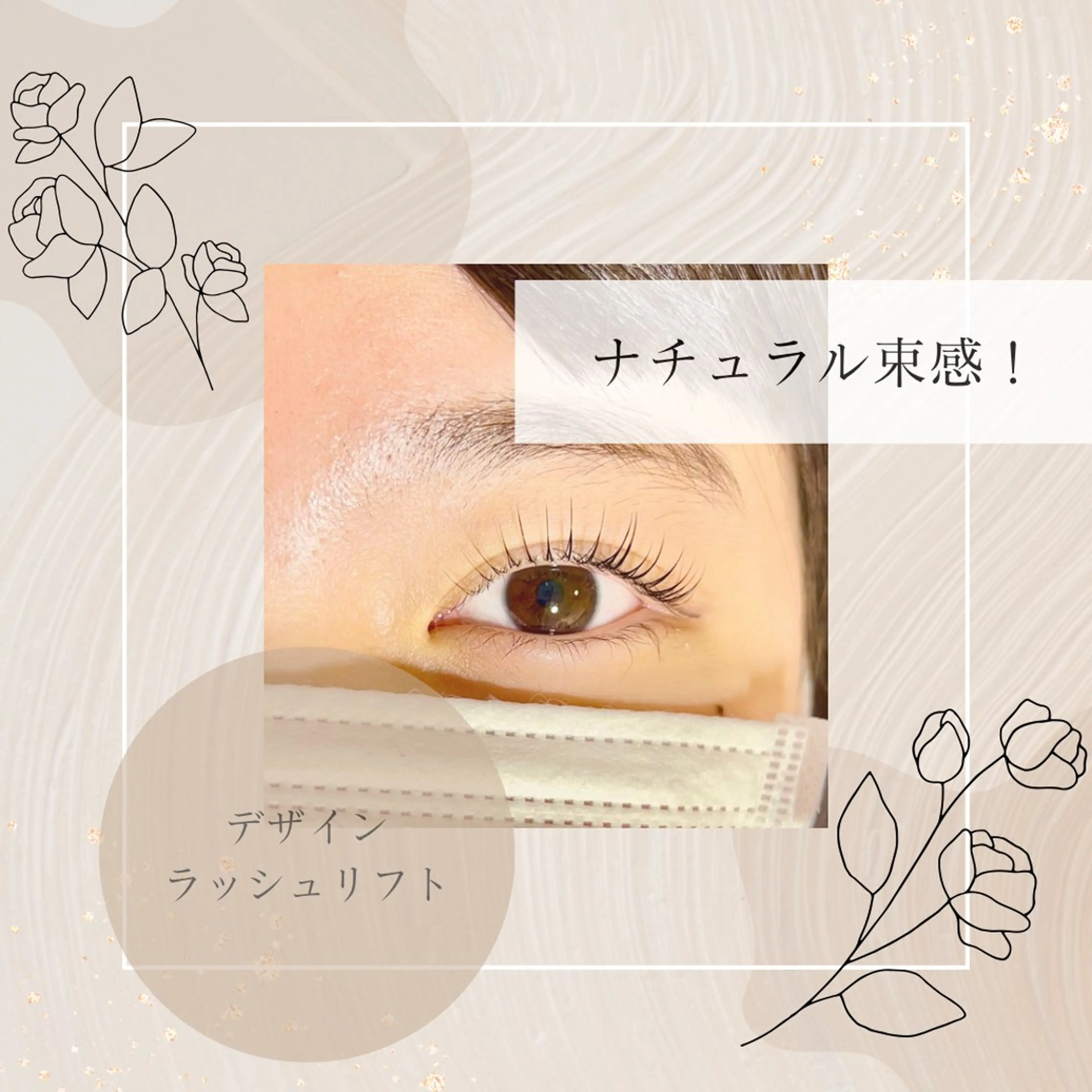 マツエク・マツパ マツパ mocca🕊🫧 ayamiのマツエク・マツパデザイン