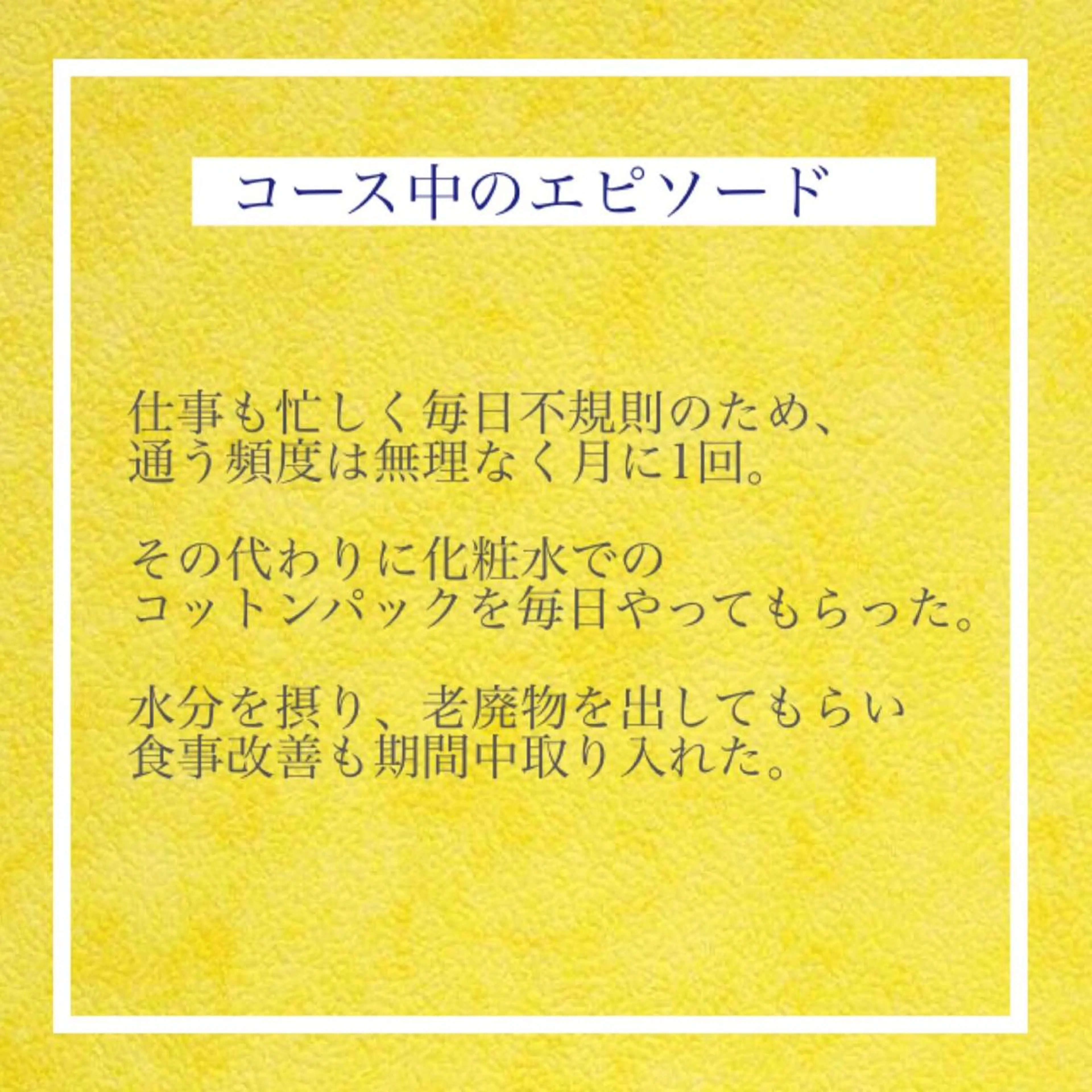 ミディアム カラー パーマ ヘアアレンジ メンズ キッズ ネイル マツエク・マツパ ニキビ・肌質改善専門 ♡人生が変わるサロンのエステ・リラクイメージ