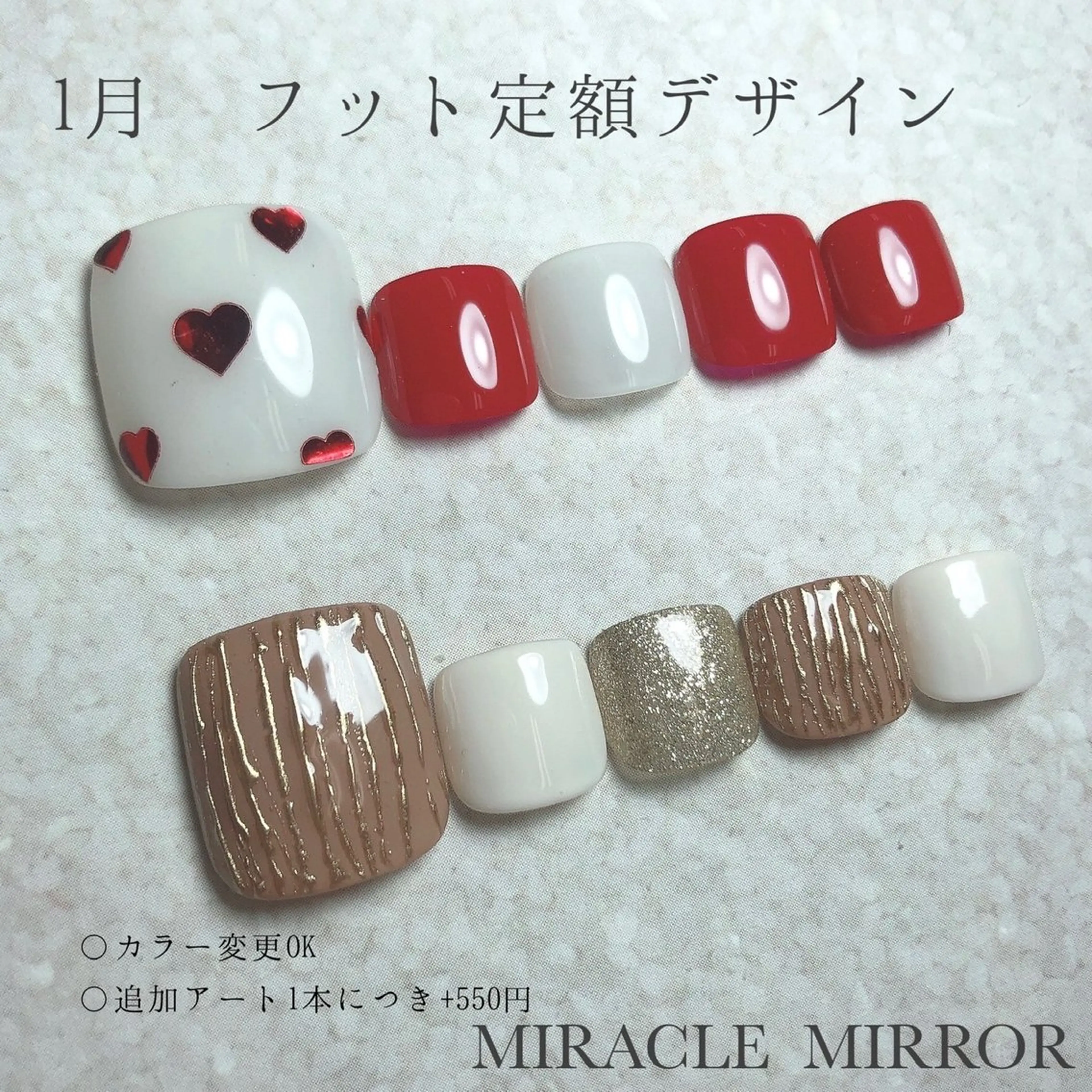 ネイル フットネイル ミラクルミラー 町野のネイルデザイン