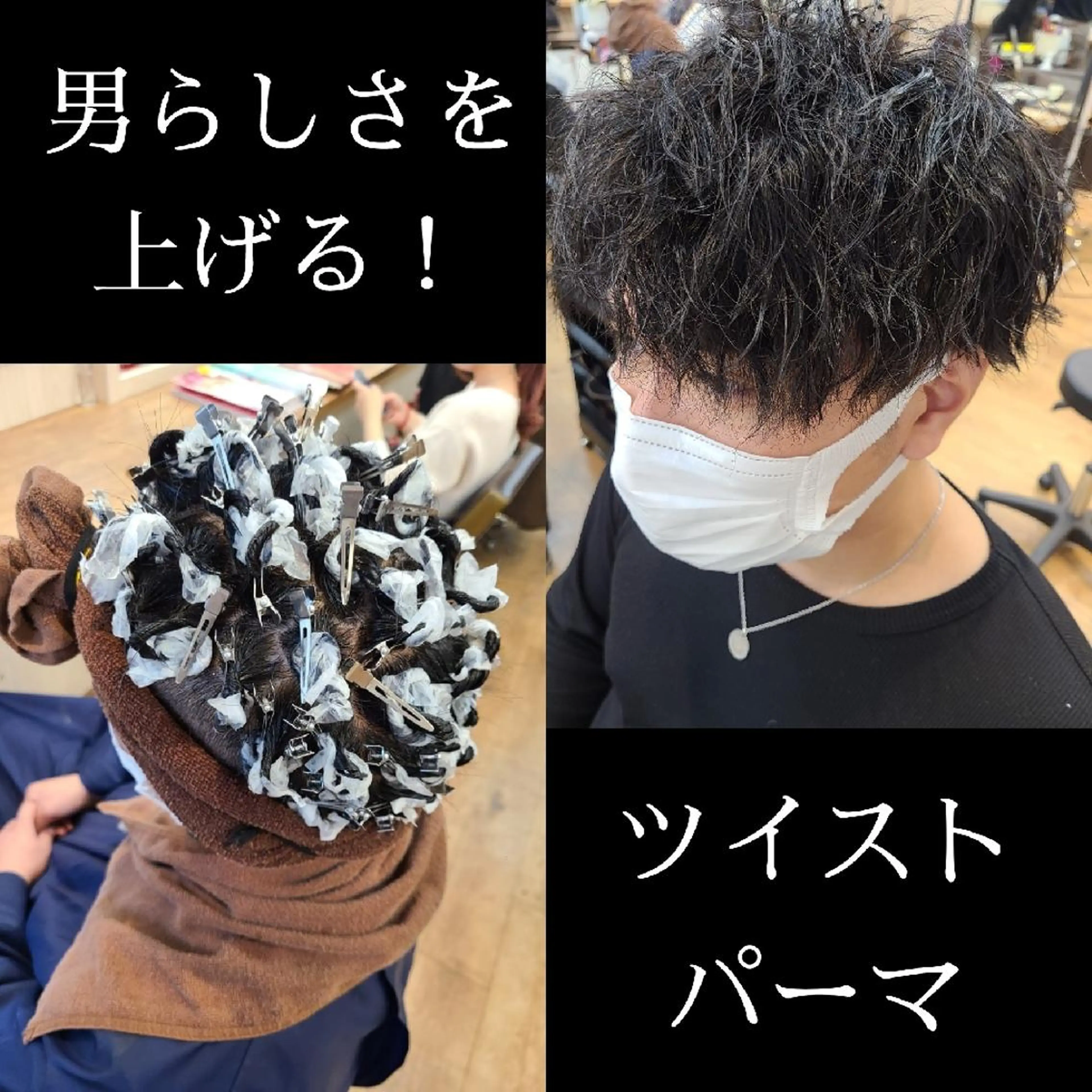 ショート メンズ カット パーマ 【ネウィ天王寺 】seiyaのヘアスタイル