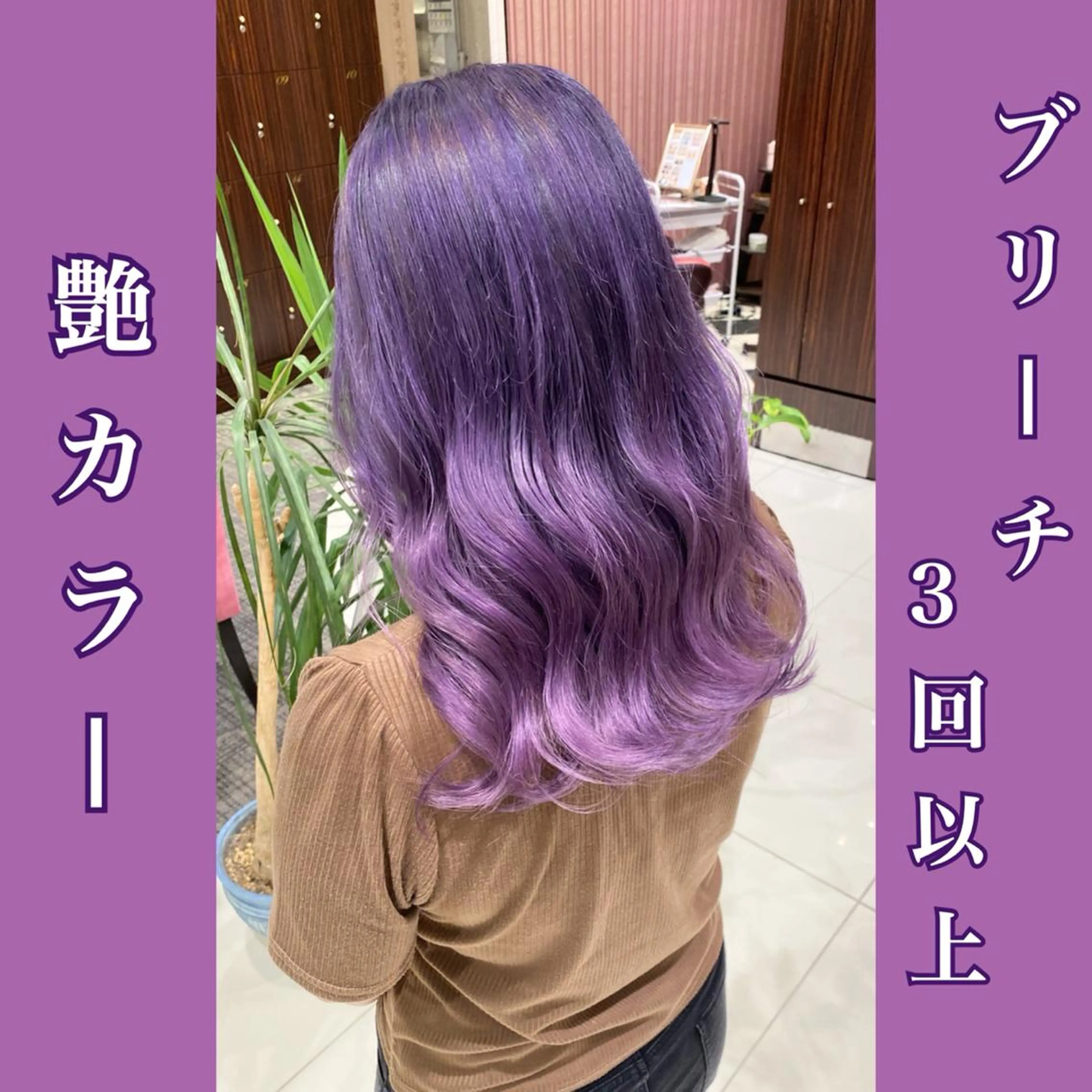 カラー ブリーチ ケアブリーチ HAIR    STUDIO BIBBIDI所属・【BIBBIDI】 MIKIのヘアスタイル