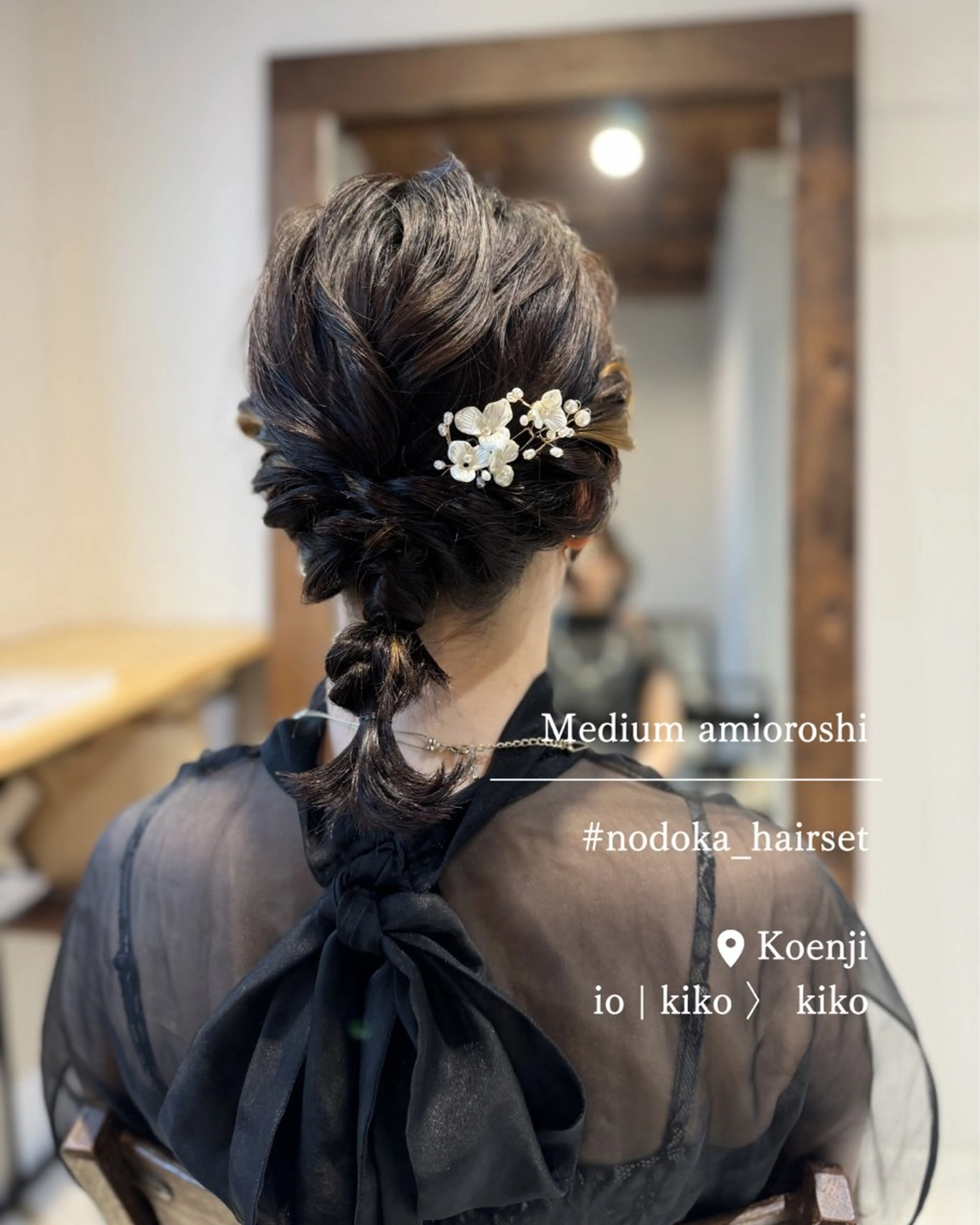 ミディアム ヘアアレンジ ヘアセット お呼ばれセット🕊️ 高円寺/太田和のヘアスタイル