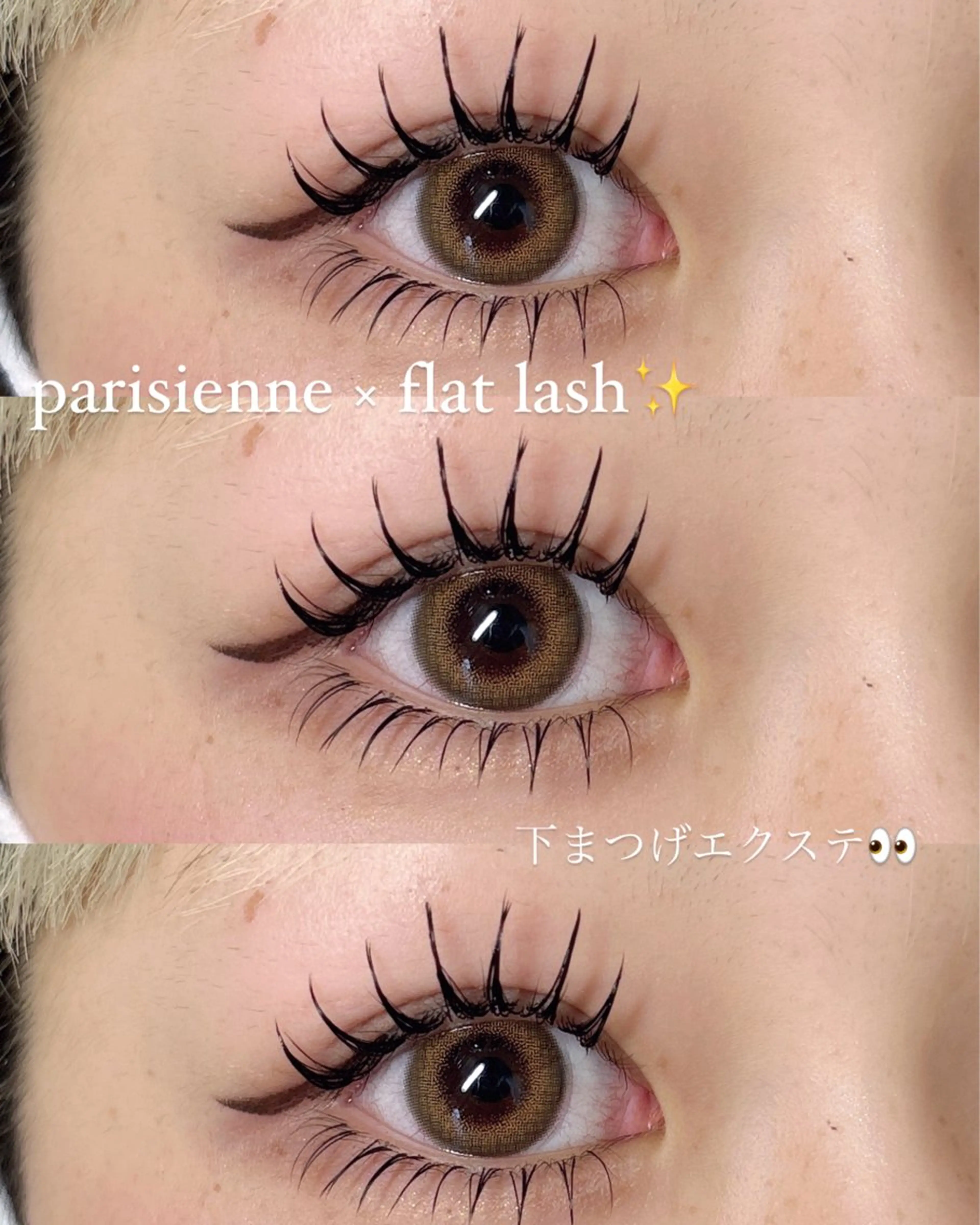 マツエク・マツパ fleur sr. nail&eyelash salon所属・fleur sr. 栗阪のマツエク・マツパデザイン