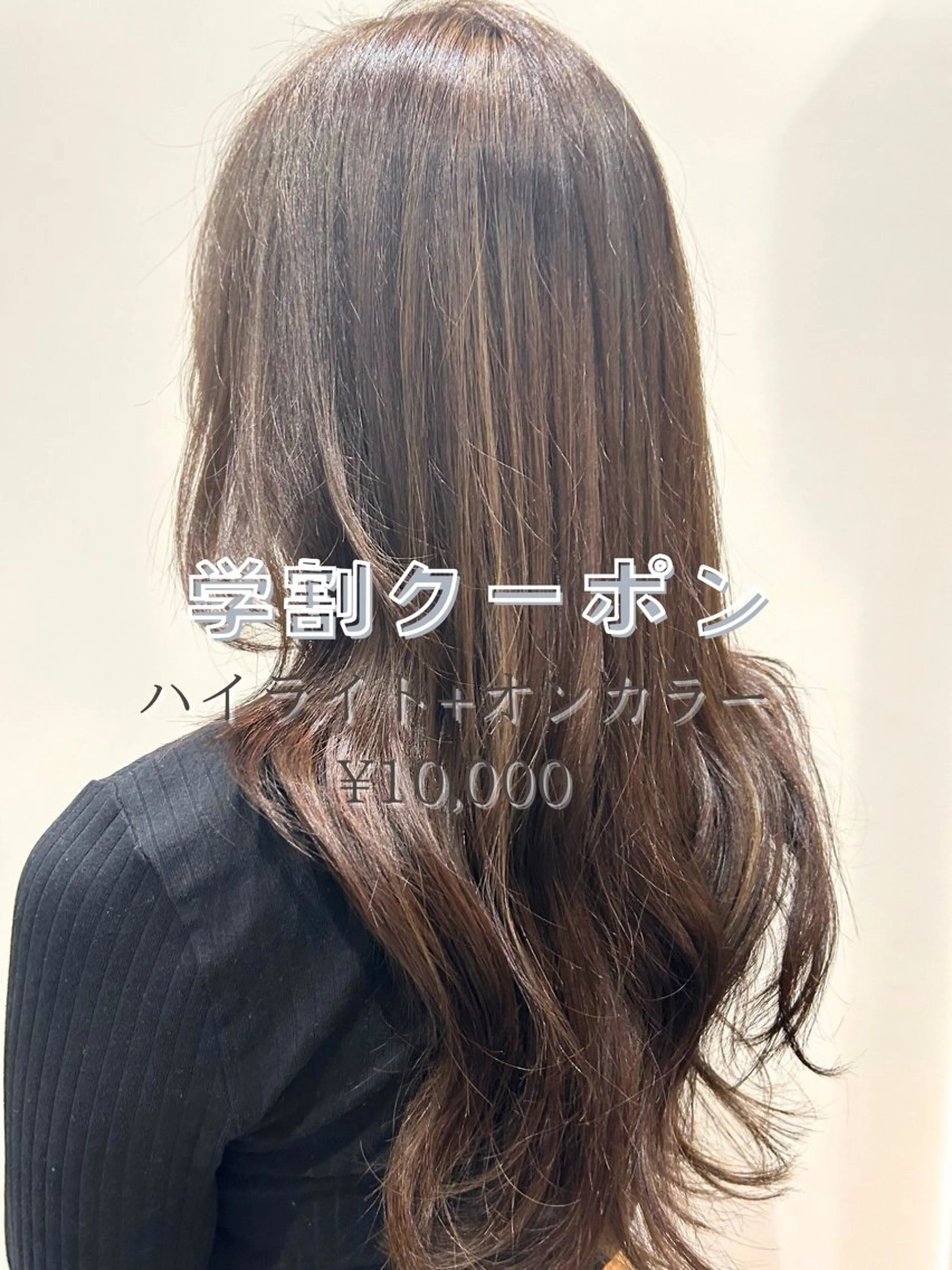 カラー NYNY加古川店🐰 たまきまおのヘアスタイル