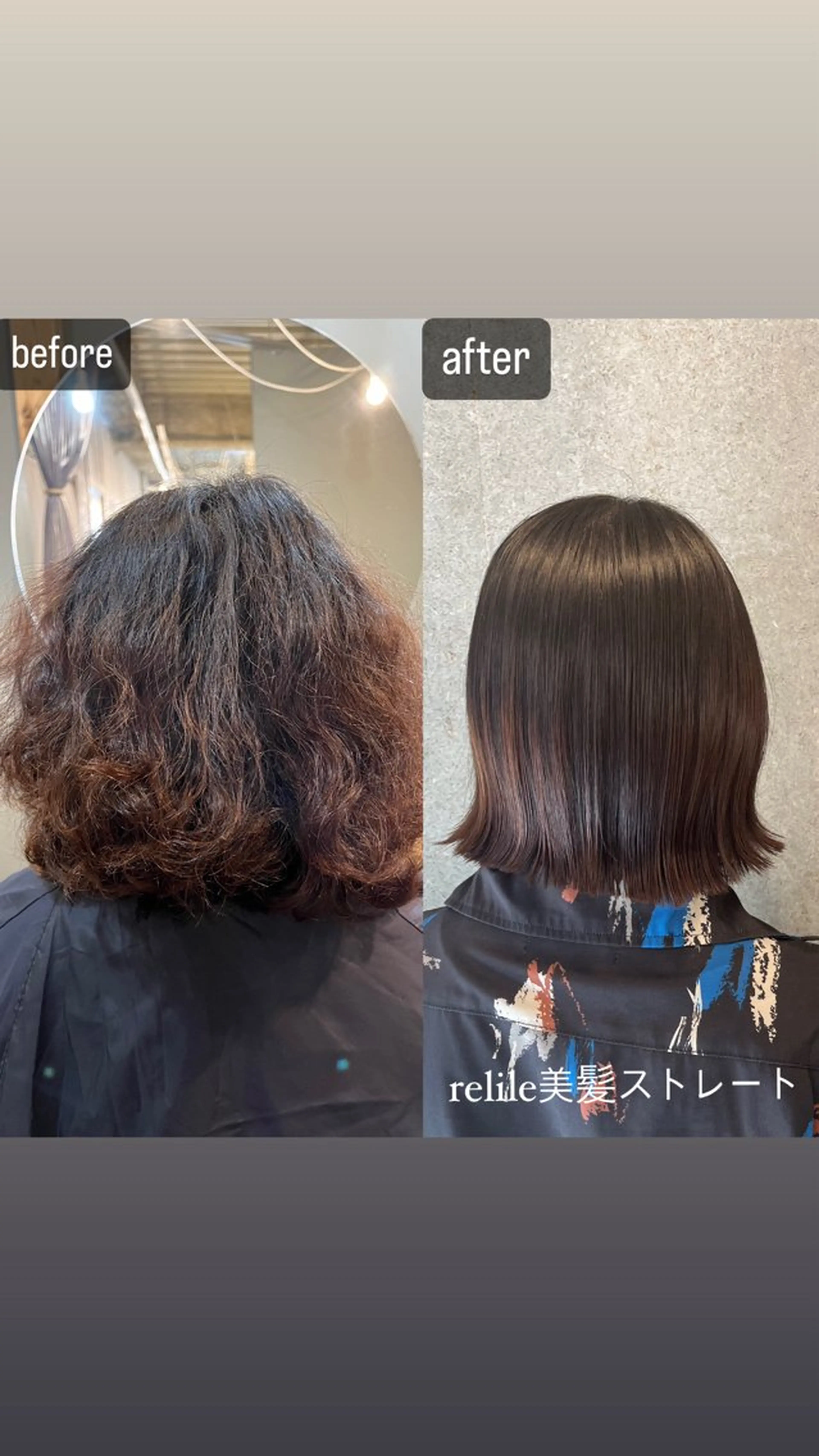 ミディアム パーマ ミディアムパーマ relile所属・🔷髪質改善✂︎ 艶髪矯正✂︎岡崎洋介のヘアスタイル