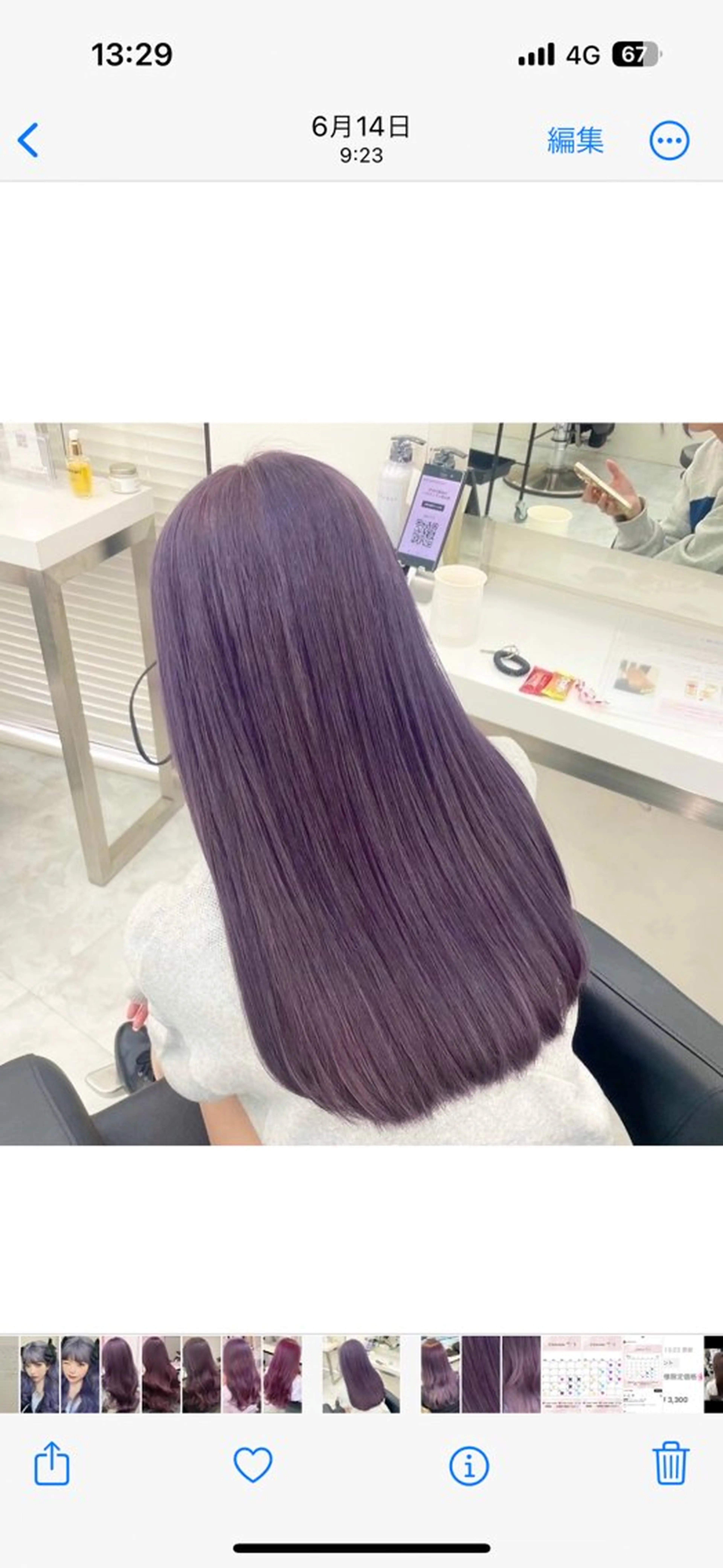 ミディアム カラー 🎀🧁ダメージレス 艶髪カラー🧁🎀のヘアスタイル