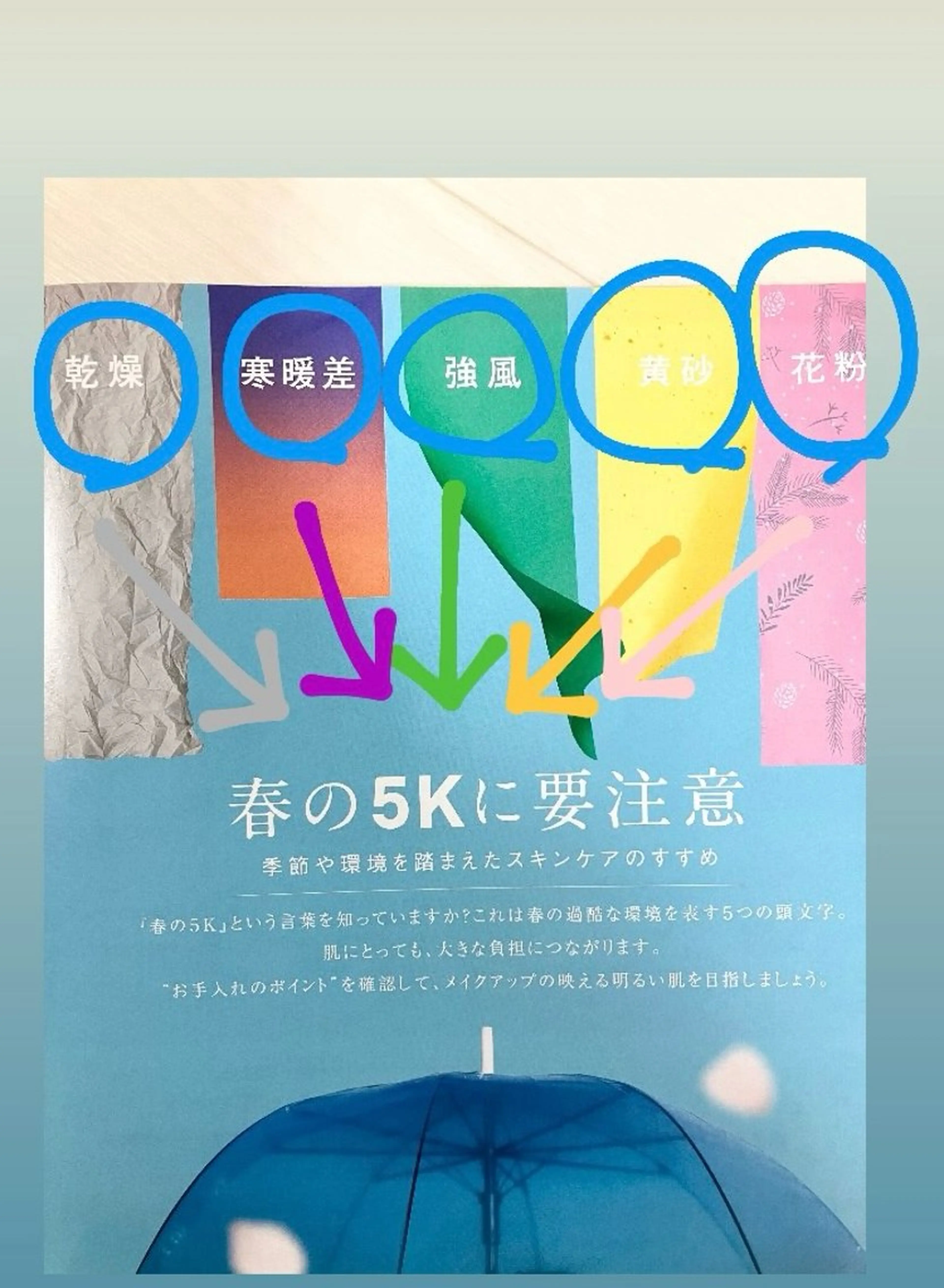 メナード熊本 嘉島のエステ・リラクイメージ