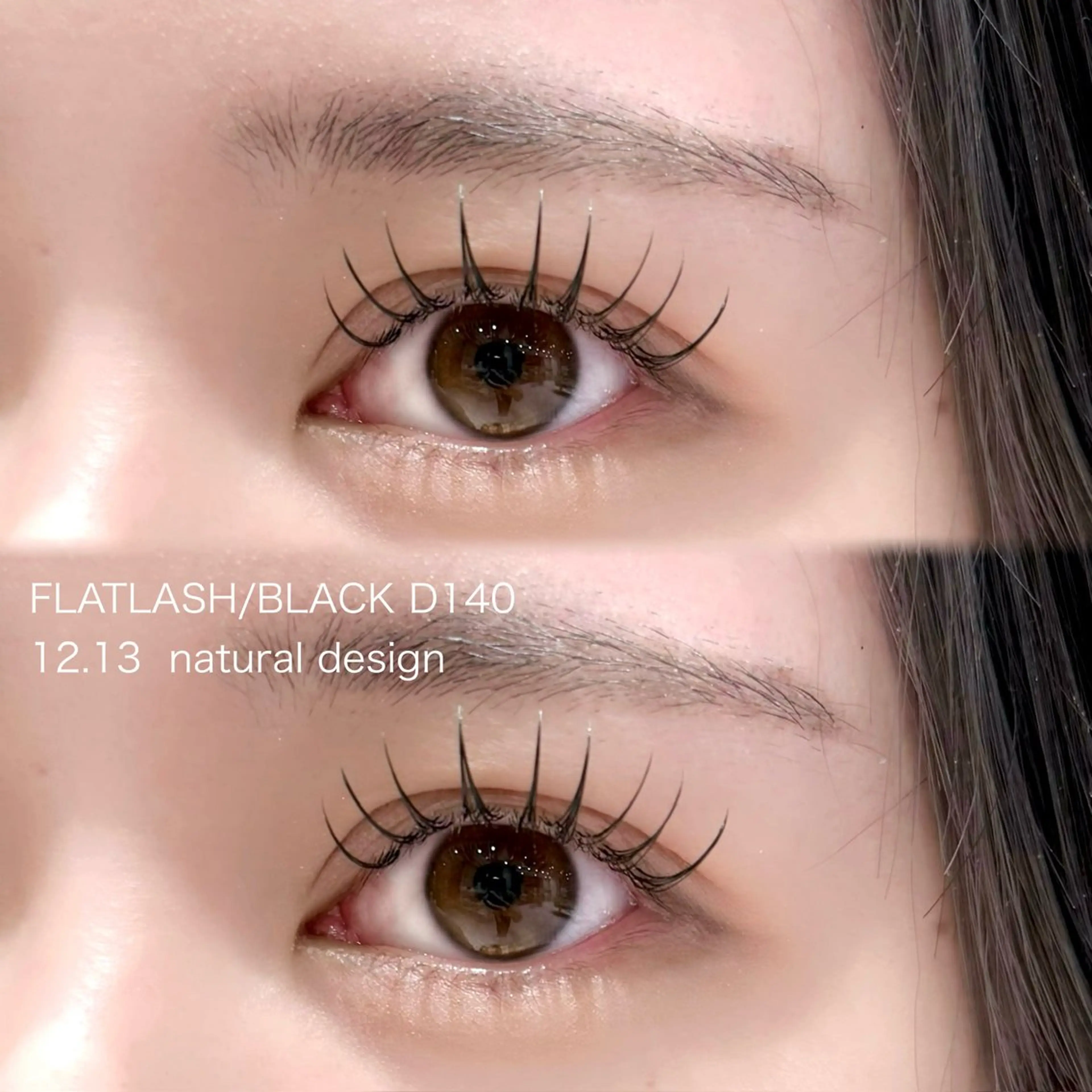 フラットラッシュ140本🪄(オフ込み)ブラウン変更プラス500円の写真