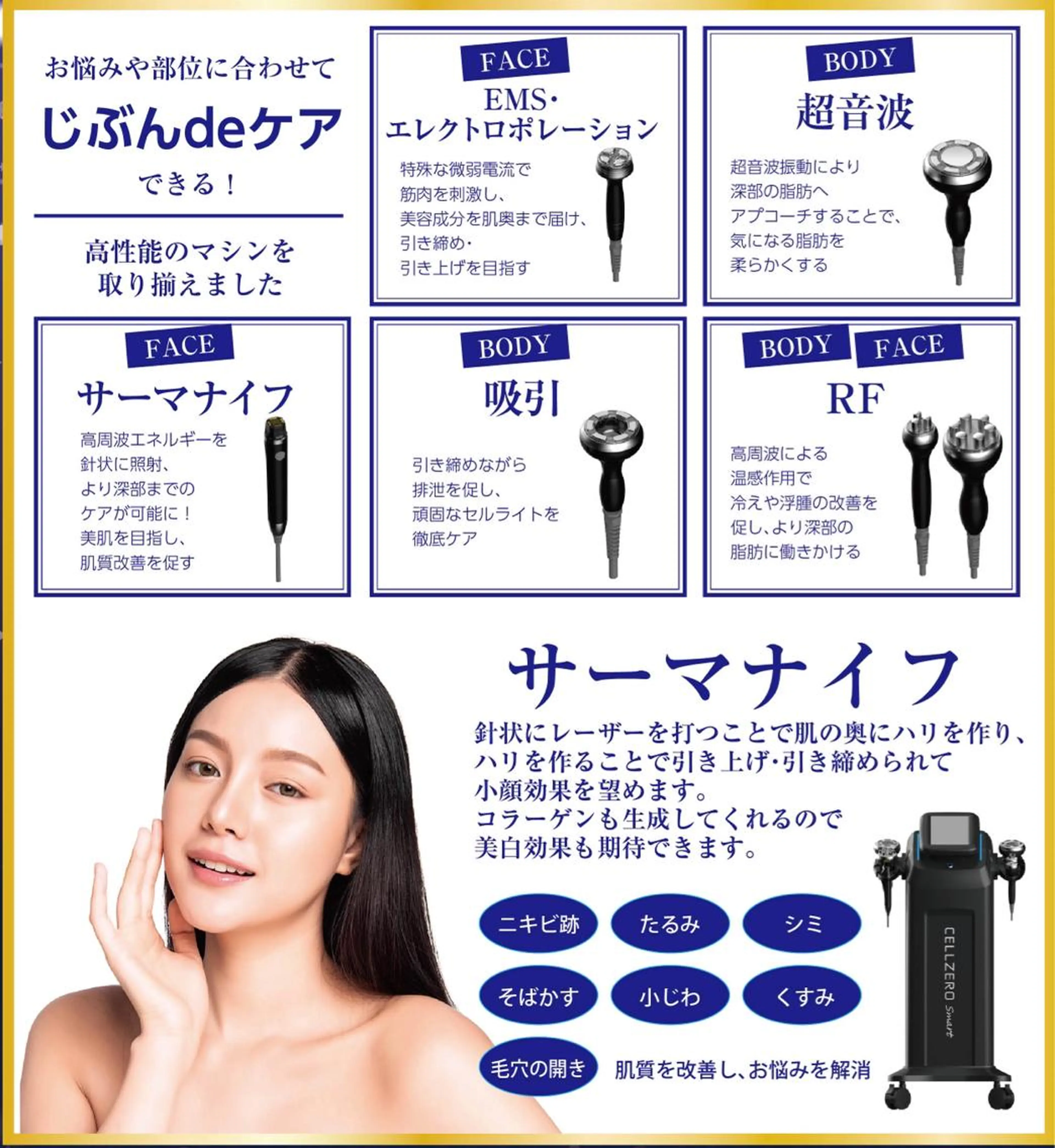 eclat BEAUTY NAIL SALON 楠葉店所属・山田 千智のエステ・リラクイメージ