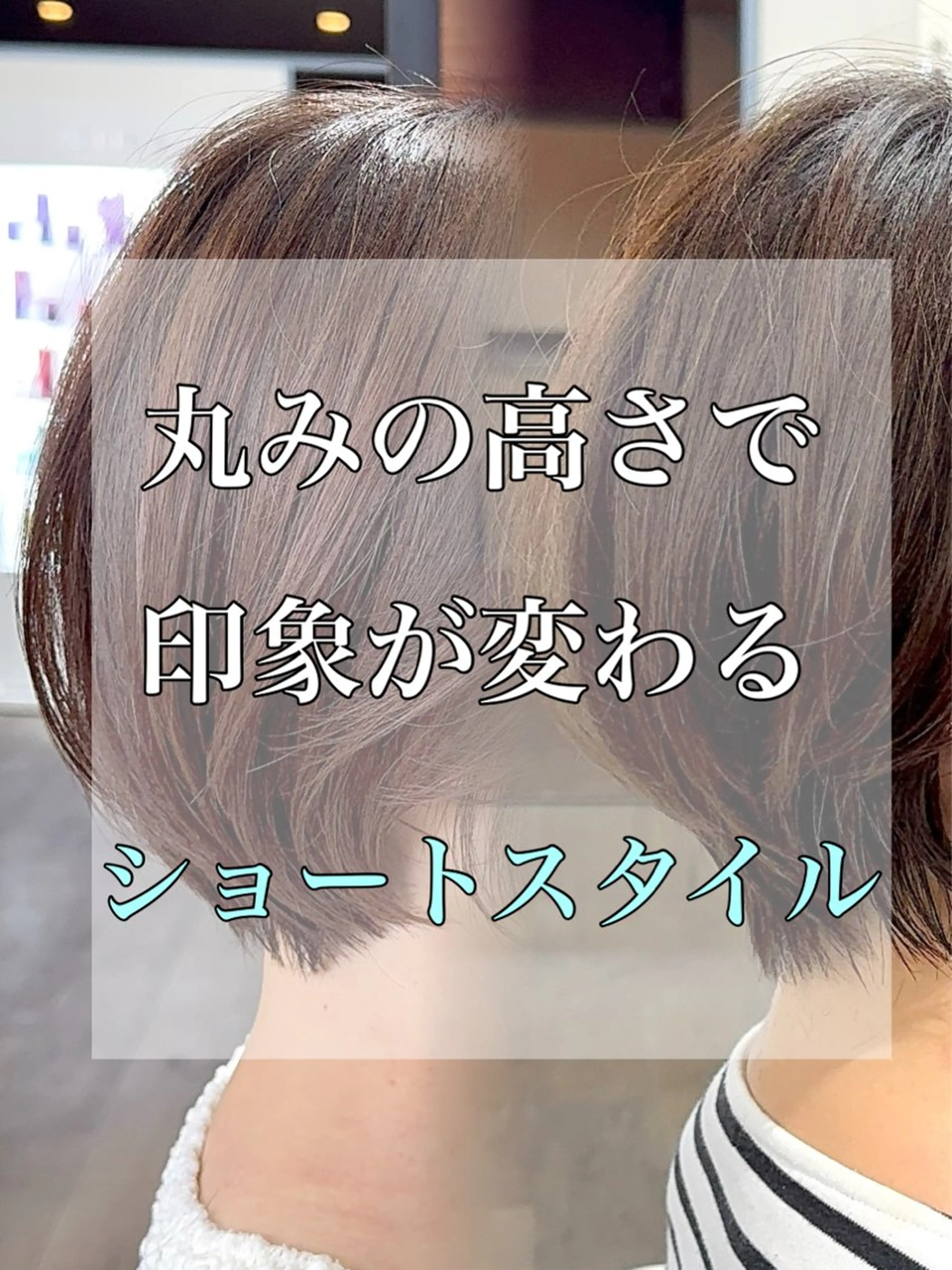 ショート ruen 大分駅店所属・ショートカット特化 本田翔のヘアスタイル