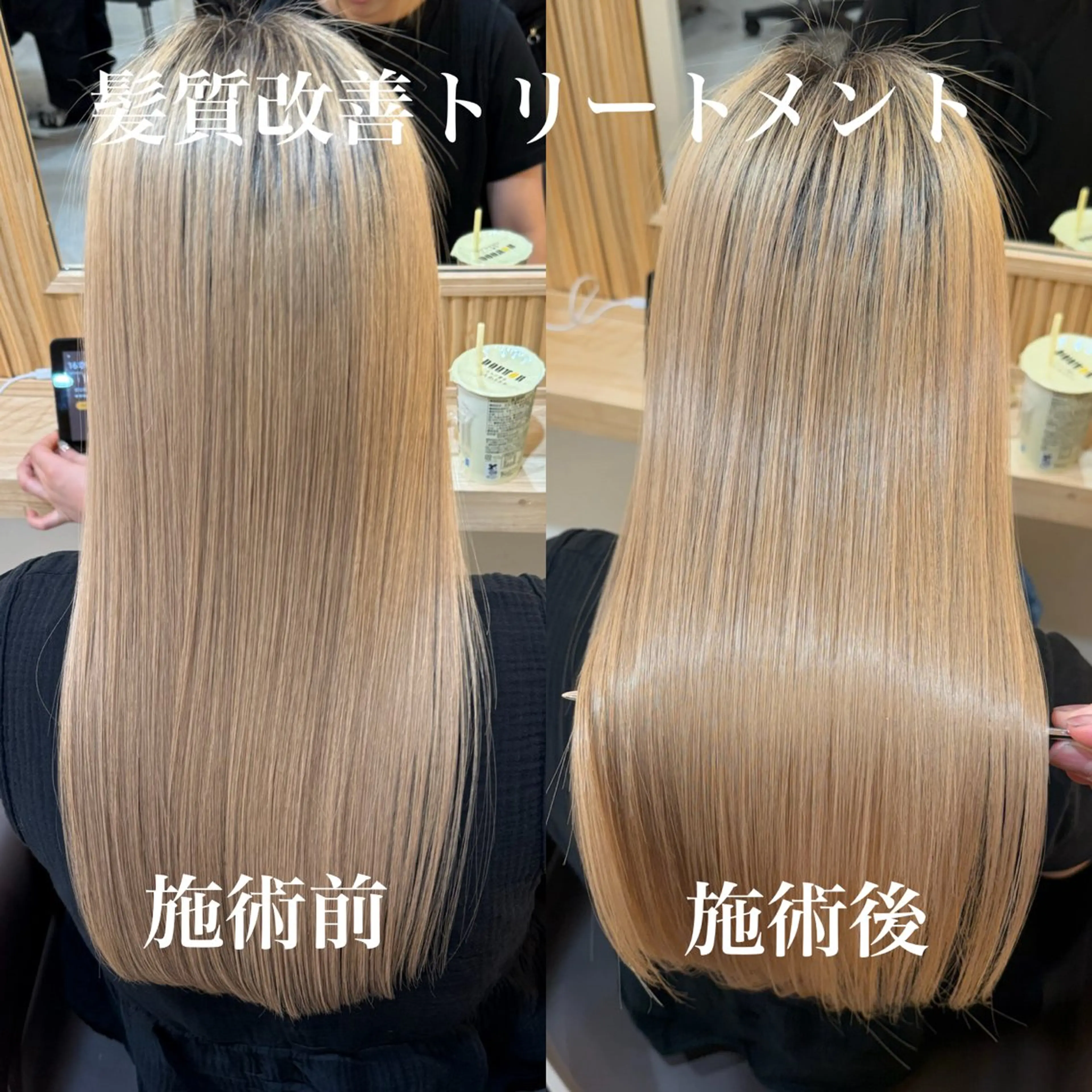 ロング トリートメント attrait南堀江所属・KAISEI髪質改善 /縮毛矯正のヘアスタイル