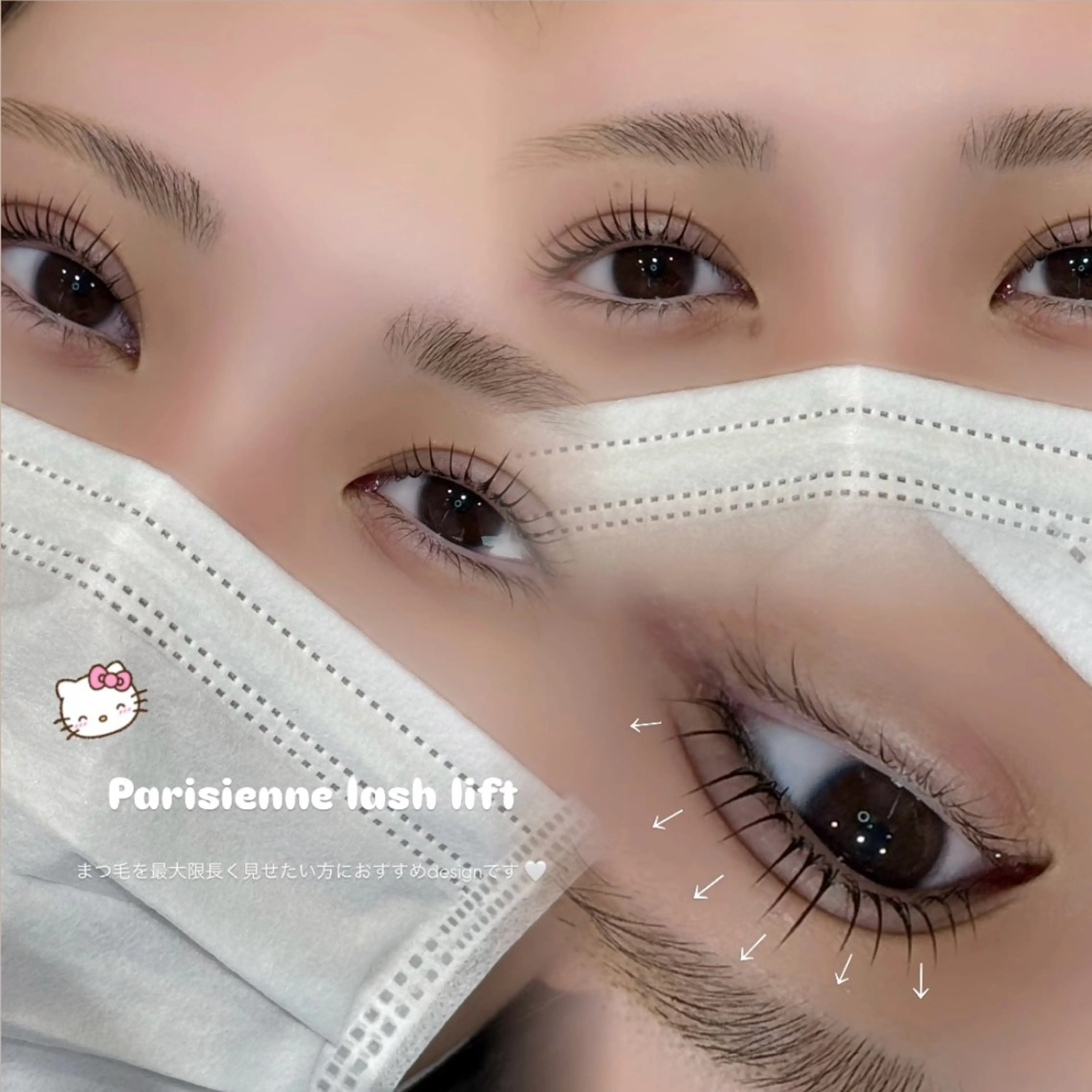 【 根本からパッチリ🎀 】 パリジェンヌラッシュリフト !の写真