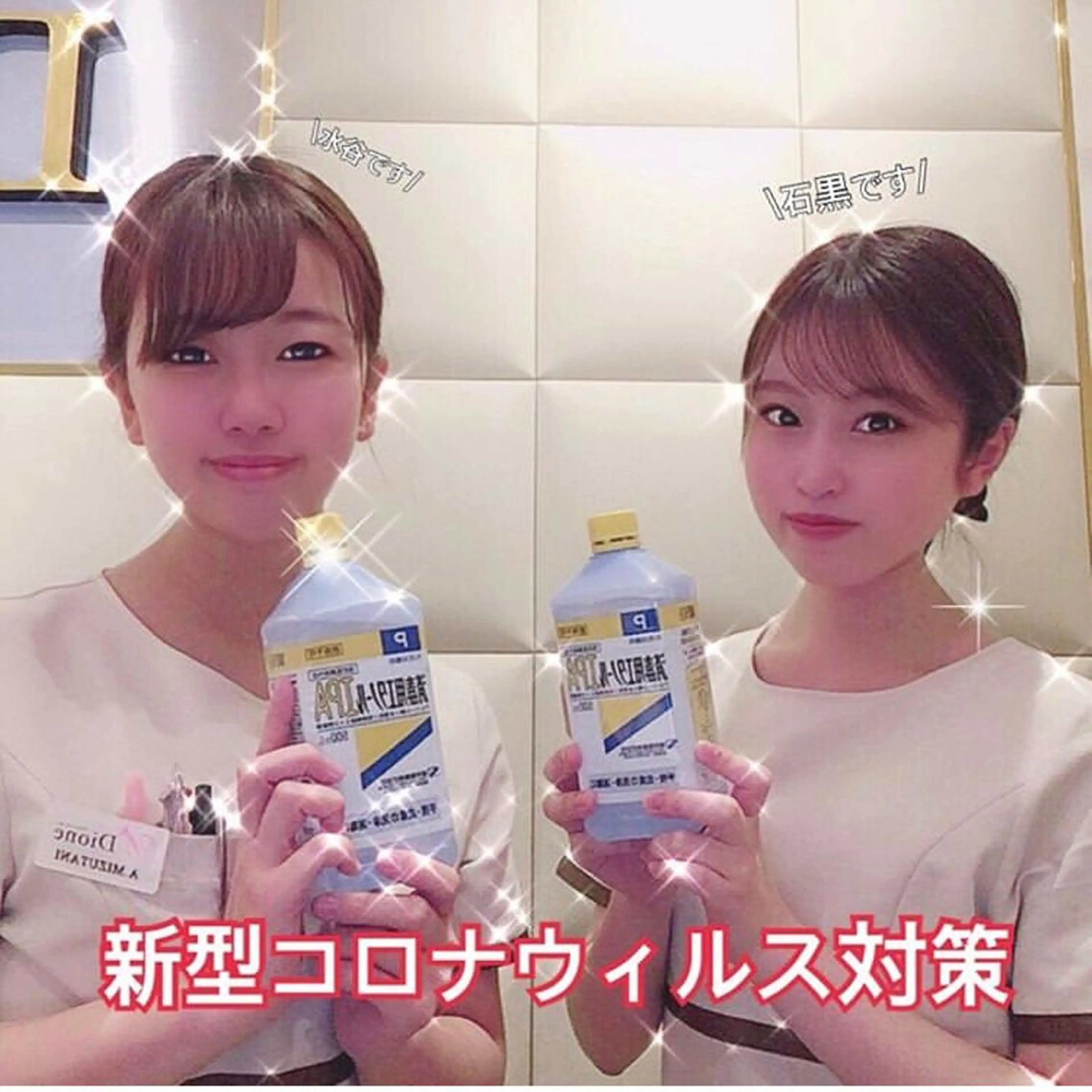 美肌脱毛専門店 ディオーネ四日市店のエステ・リラクイメージ