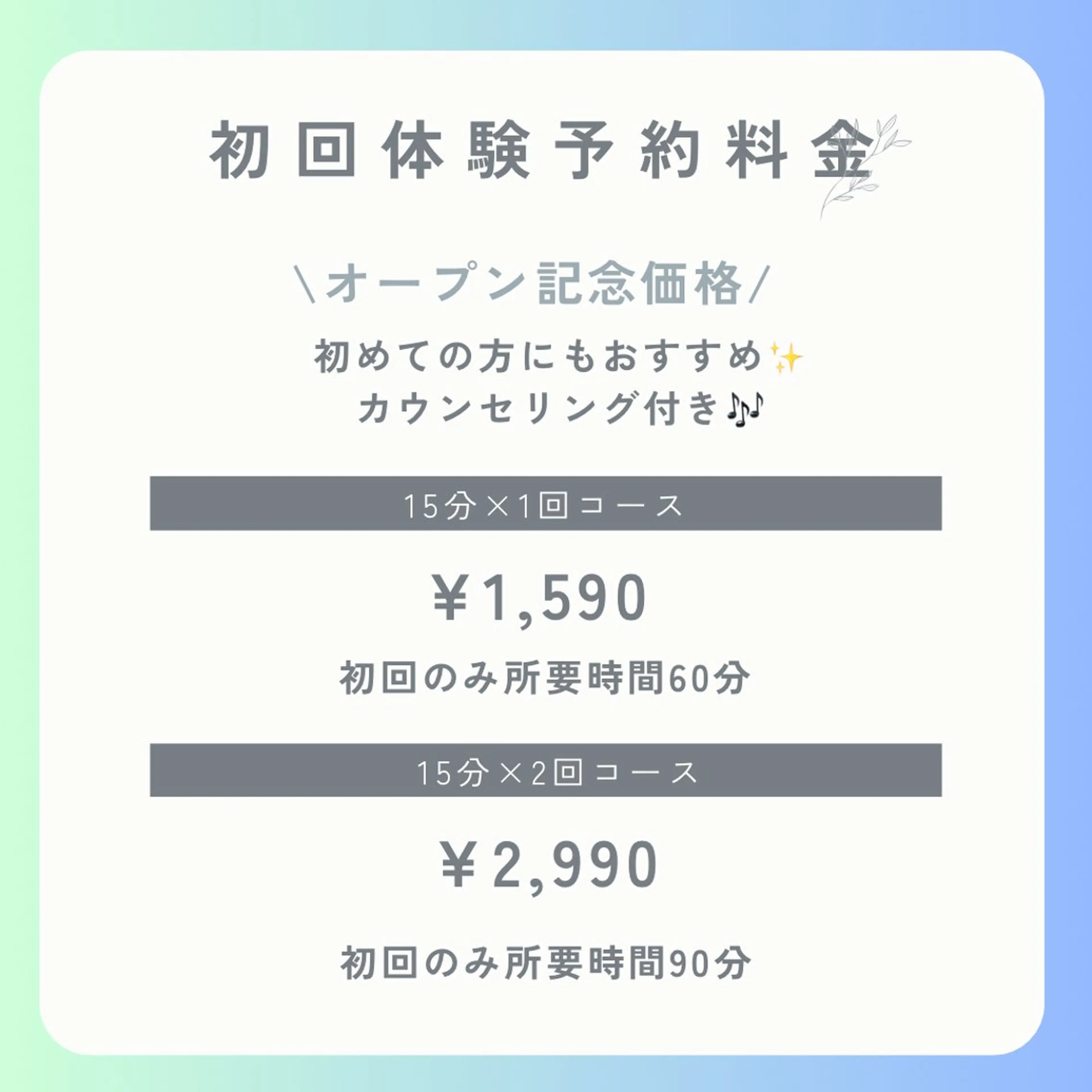 Whitening Carat 恵比寿店所属・ホワイトニング カラット 恵比寿店のエステ・リラクイメージ