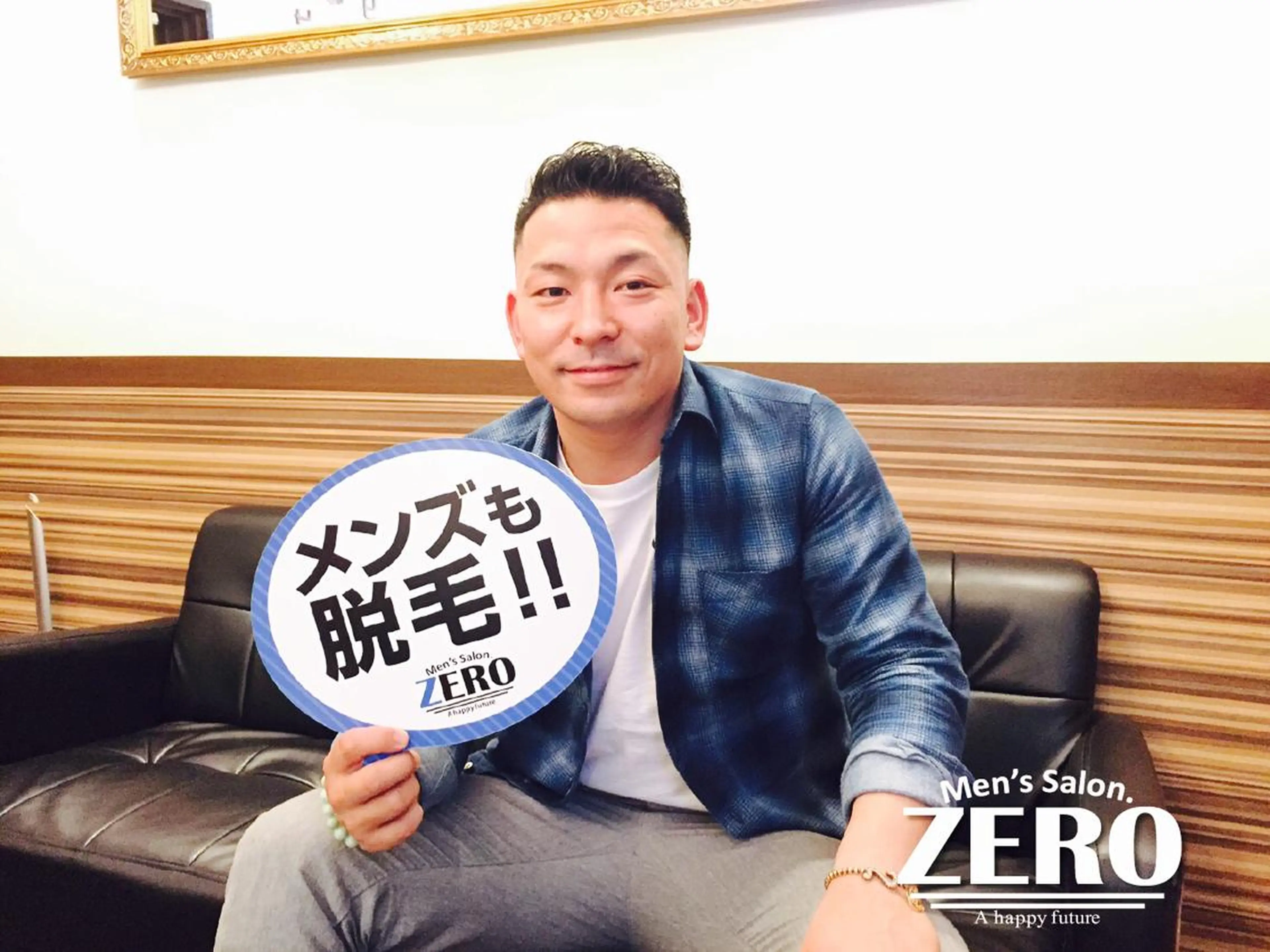 メンズ メンズ脱毛サロンZERO大阪心斎橋店所属・ZERO大阪心斎橋 カワジリのエステ・リラクイメージ