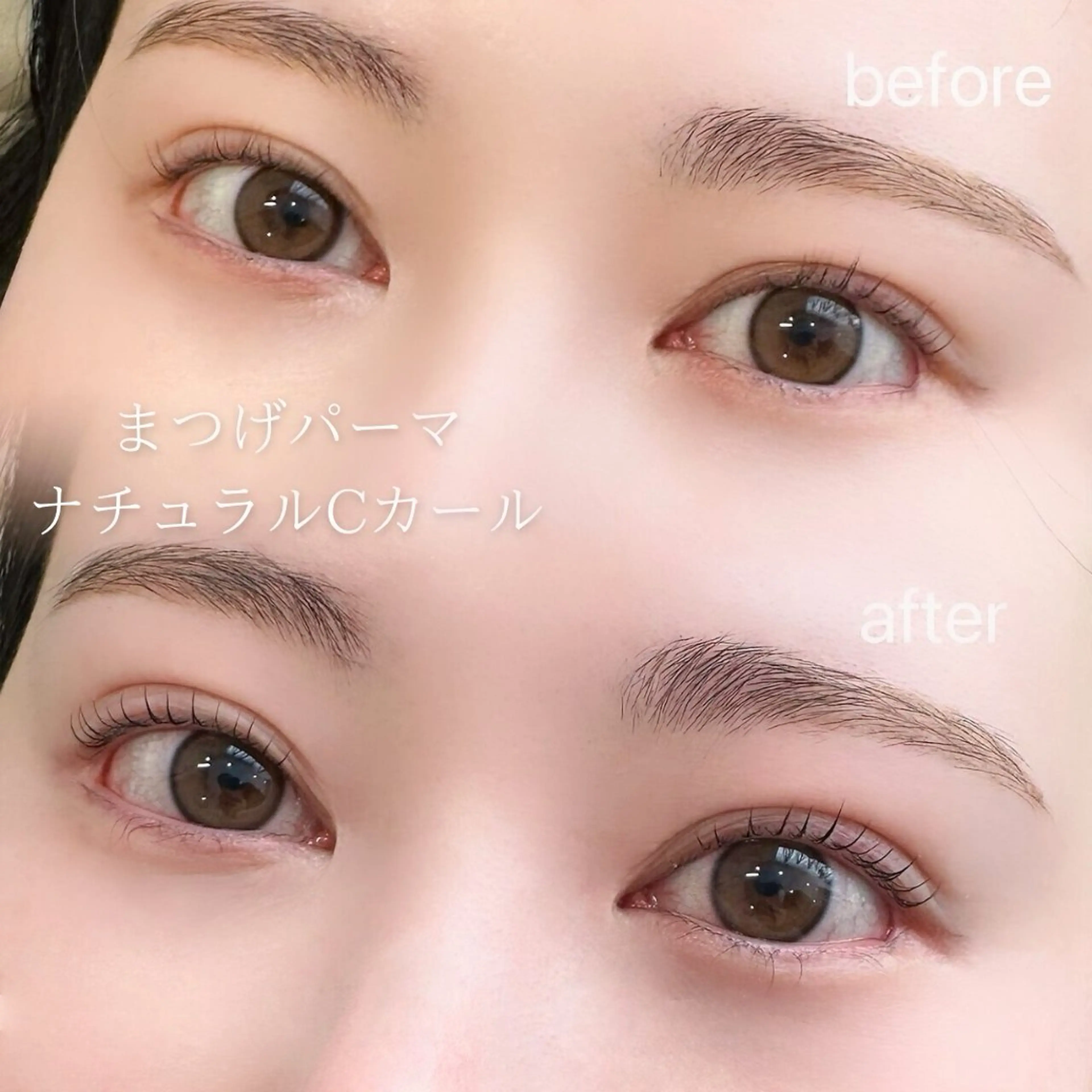 パーマ 岩本 麻那のマツエク・マツパデザイン