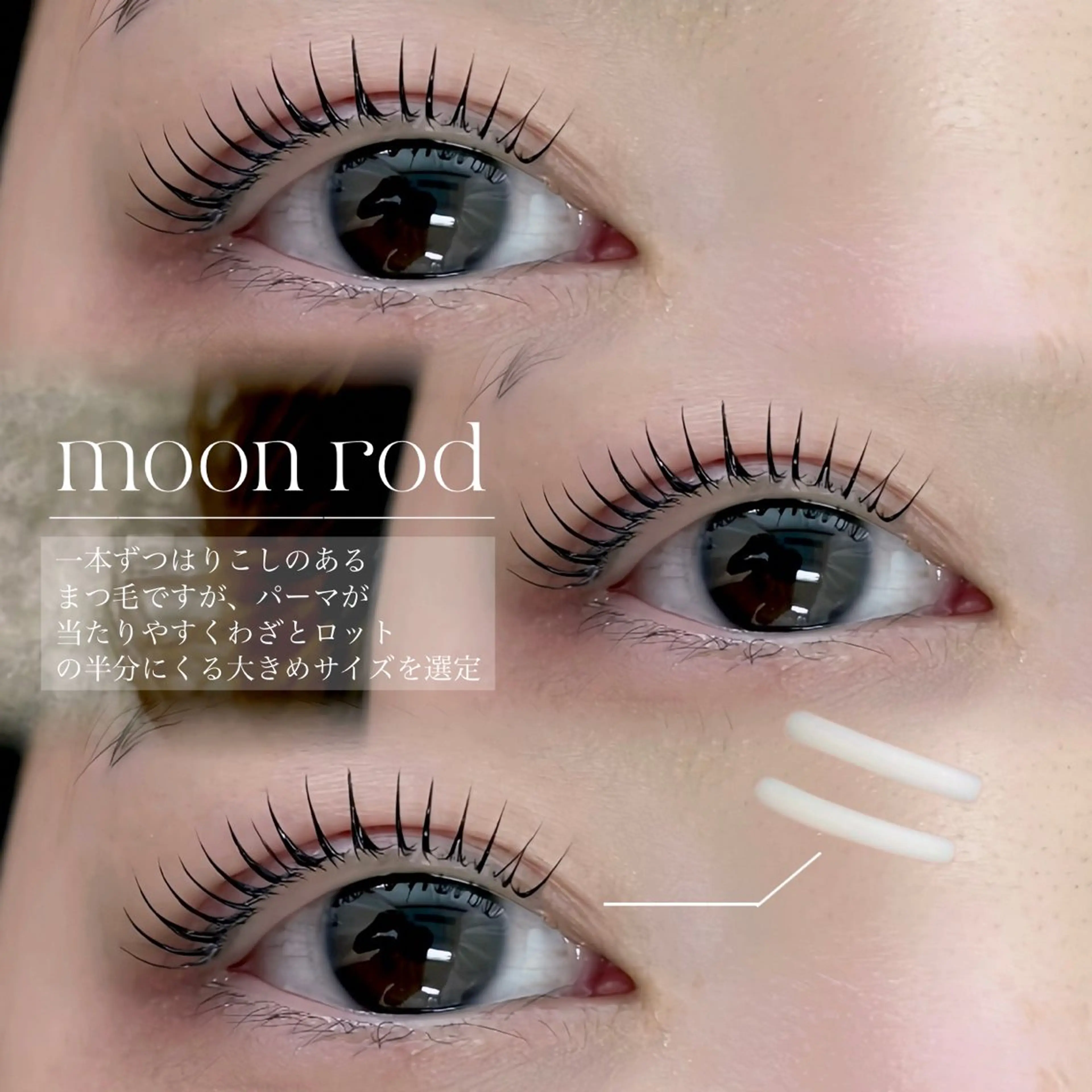 マツエク・マツパ VERY天王寺店所属・VERY天王寺 関口のマツエク・マツパデザイン