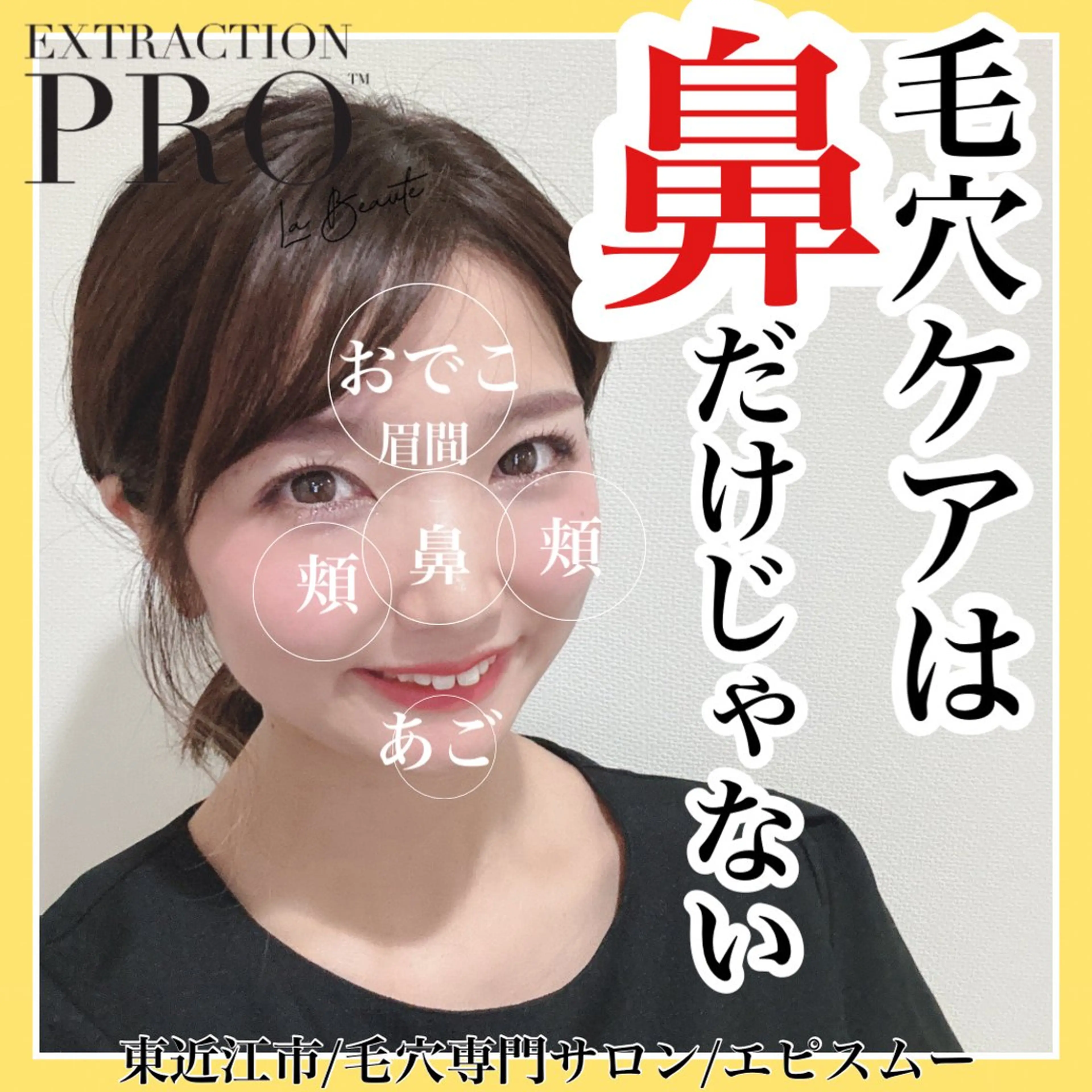 epismoo 脱毛/HBL/毛穴の眉毛・アイブロウイメージ