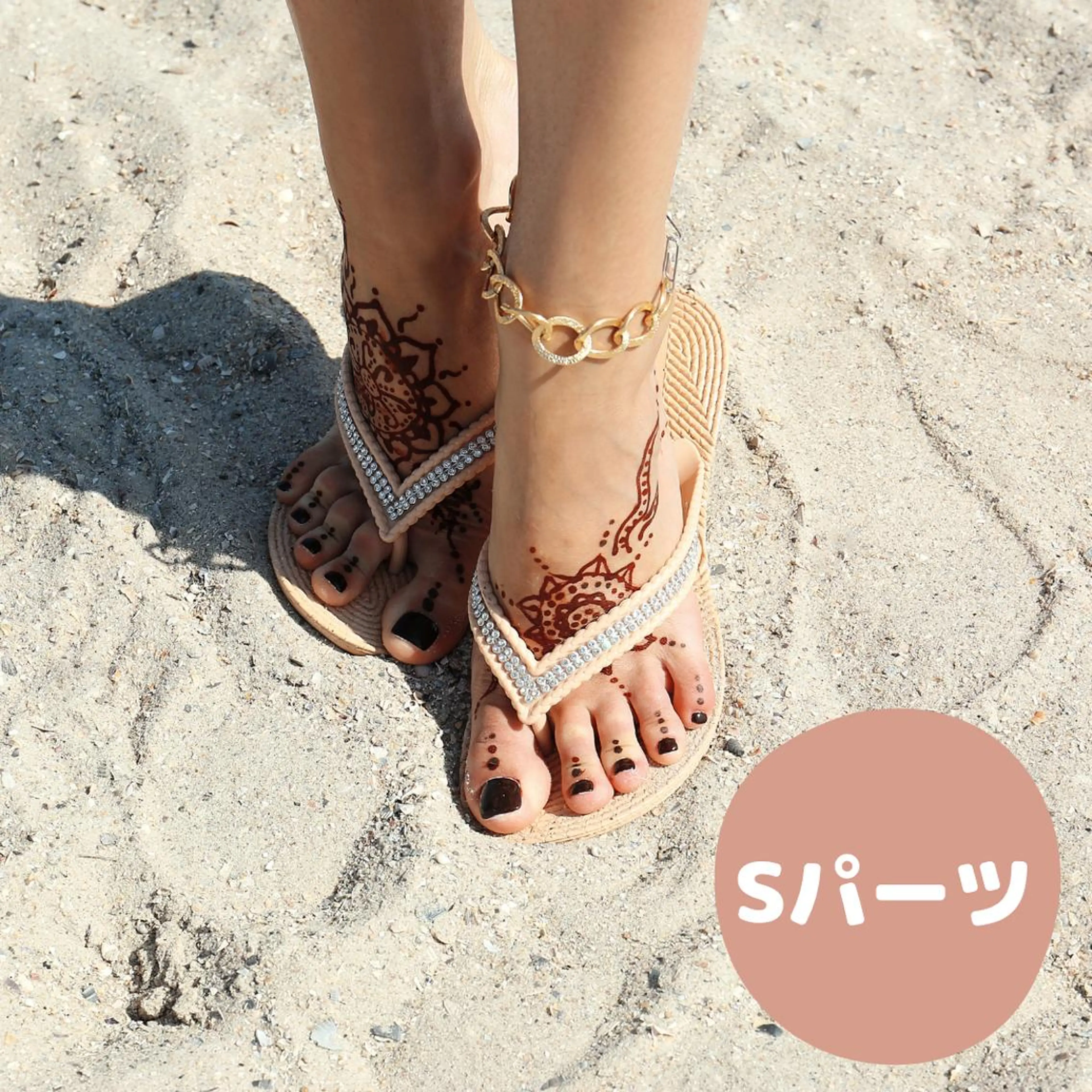 Its Yoshikaのエステ・リラクイメージ