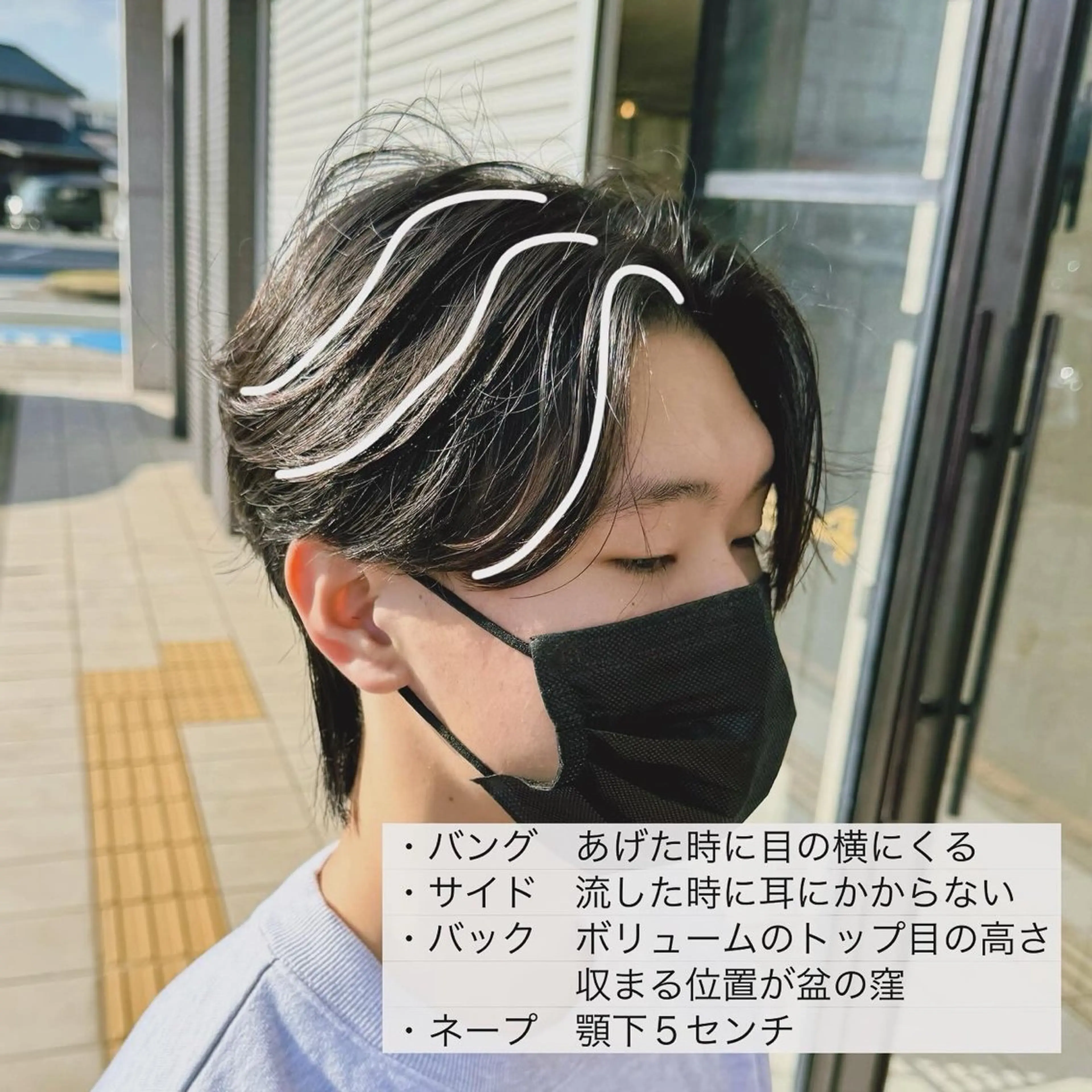 ショート メンズ Soul eater所属・Soul eater KANATAのヘアスタイル