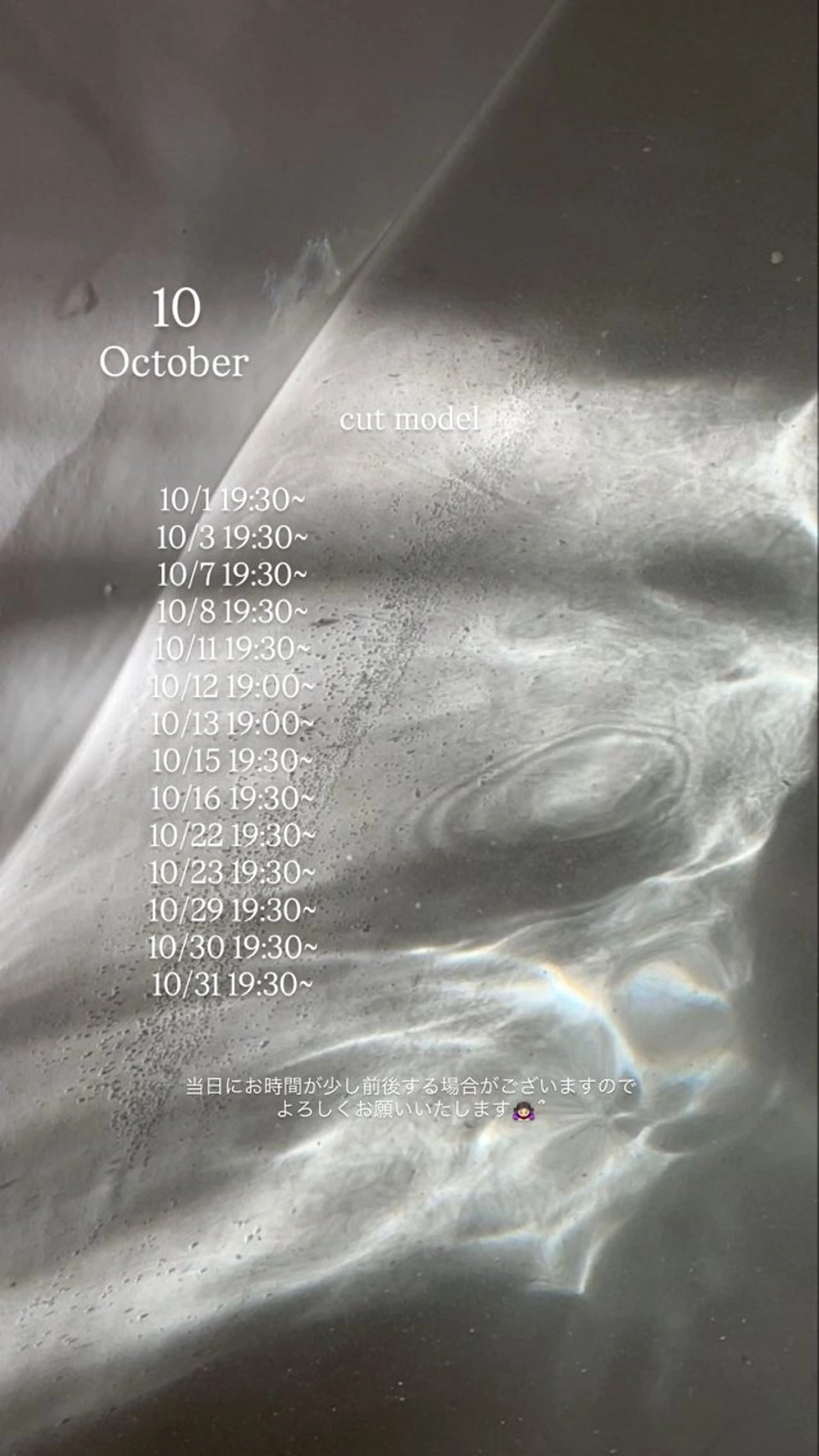 niuniu所属・萩原 見咲のヘアスタイル