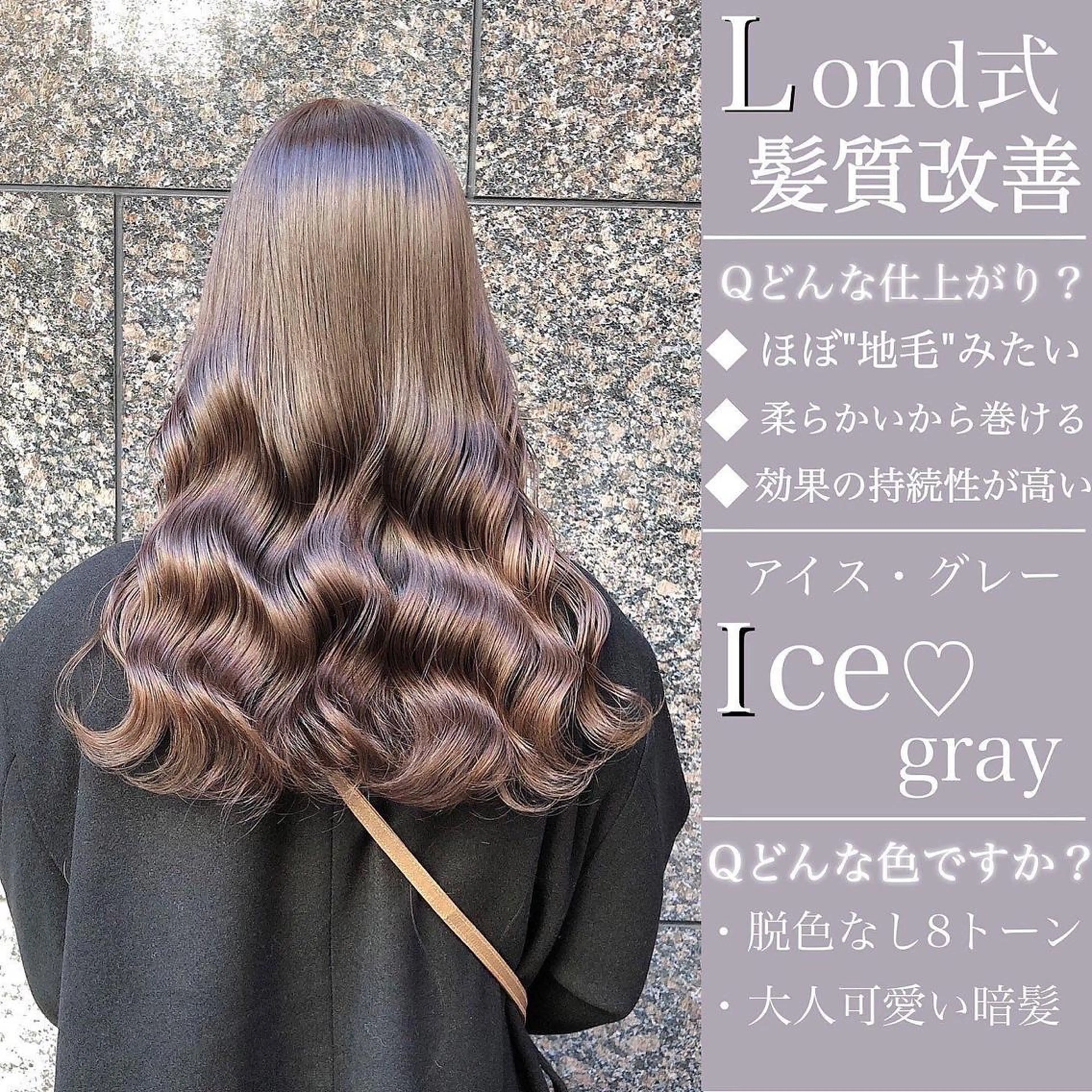 🌸髪質改善人気No.1クーポン🌸最高級絹髪トリートメント＋艶髪カラー＋髪質改善カットの写真