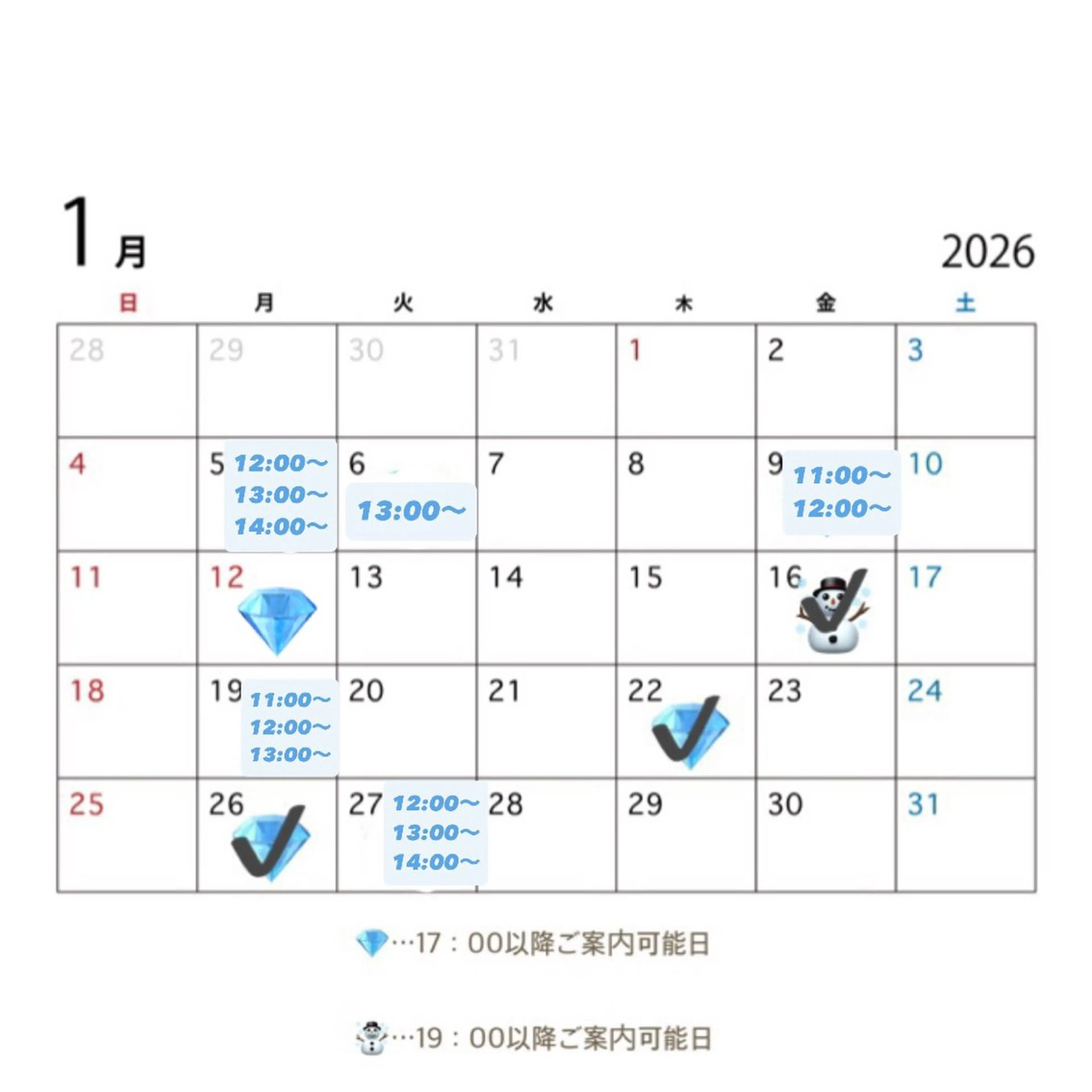 カラー 🌸石間伏 愛理🌸のヘアスタイル