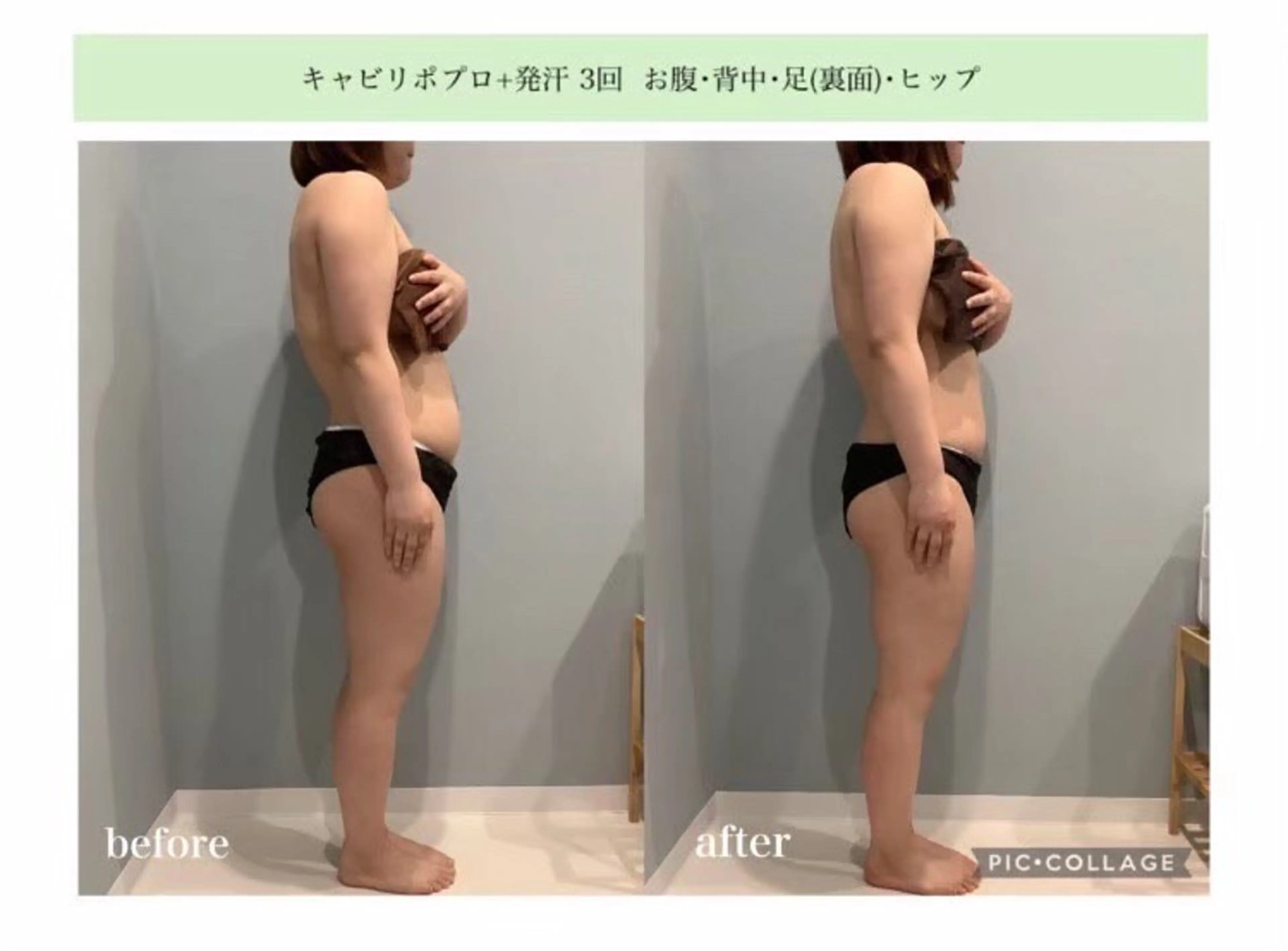 エステ JURIS by monica ranのエステ・リラクイメージ