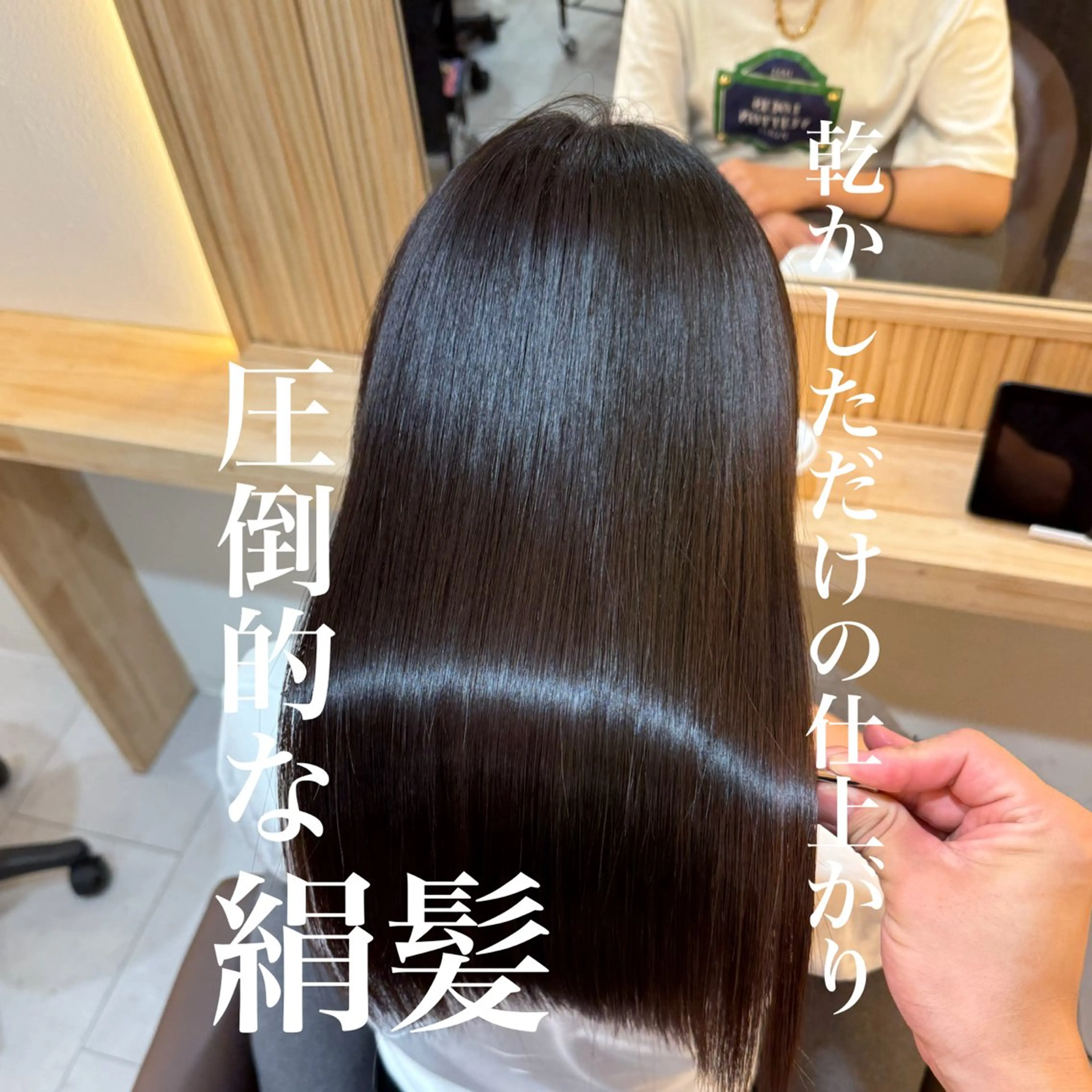 ミディアム トリートメント 縮毛矯正 トリートメント attrait南堀江所属・KAISEI髪質改善 /縮毛矯正のヘアスタイル