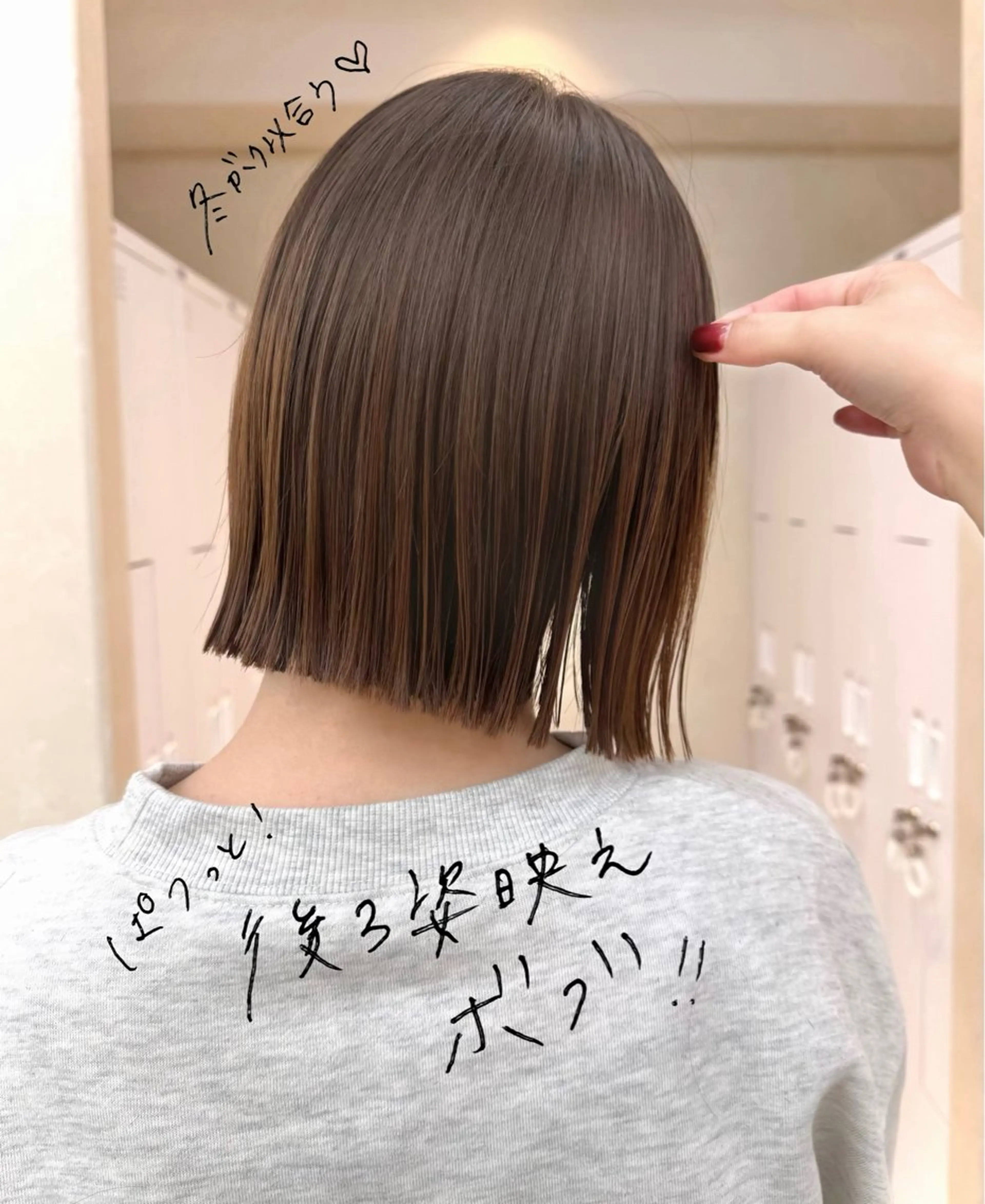 🫧火・金曜日限定無料🫧ボブカット‪✂︎‬トリートメント♡の写真