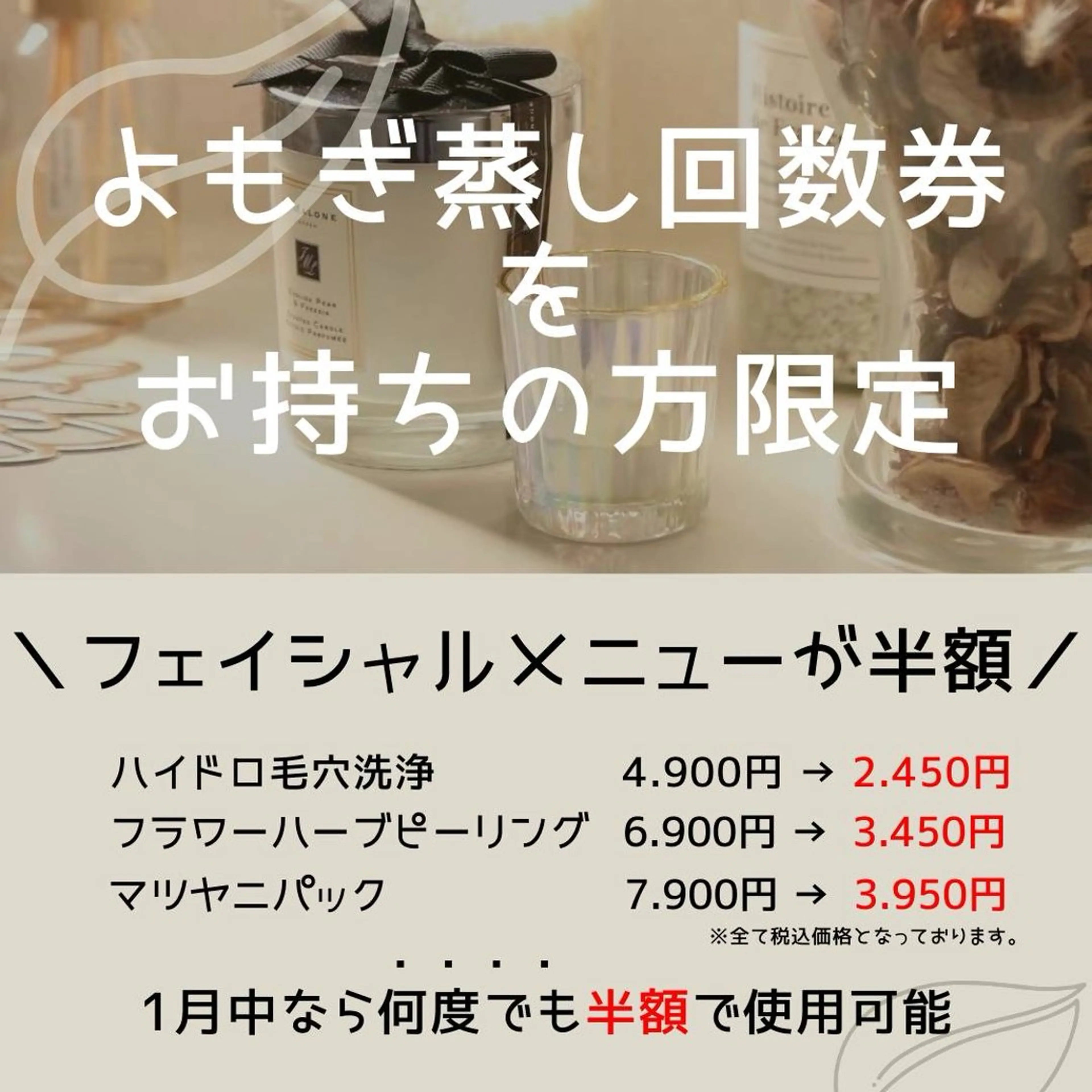 メンズ Beauty  Salon Family所属・ビューティーサロン ファミリーのエステ・リラクイメージ