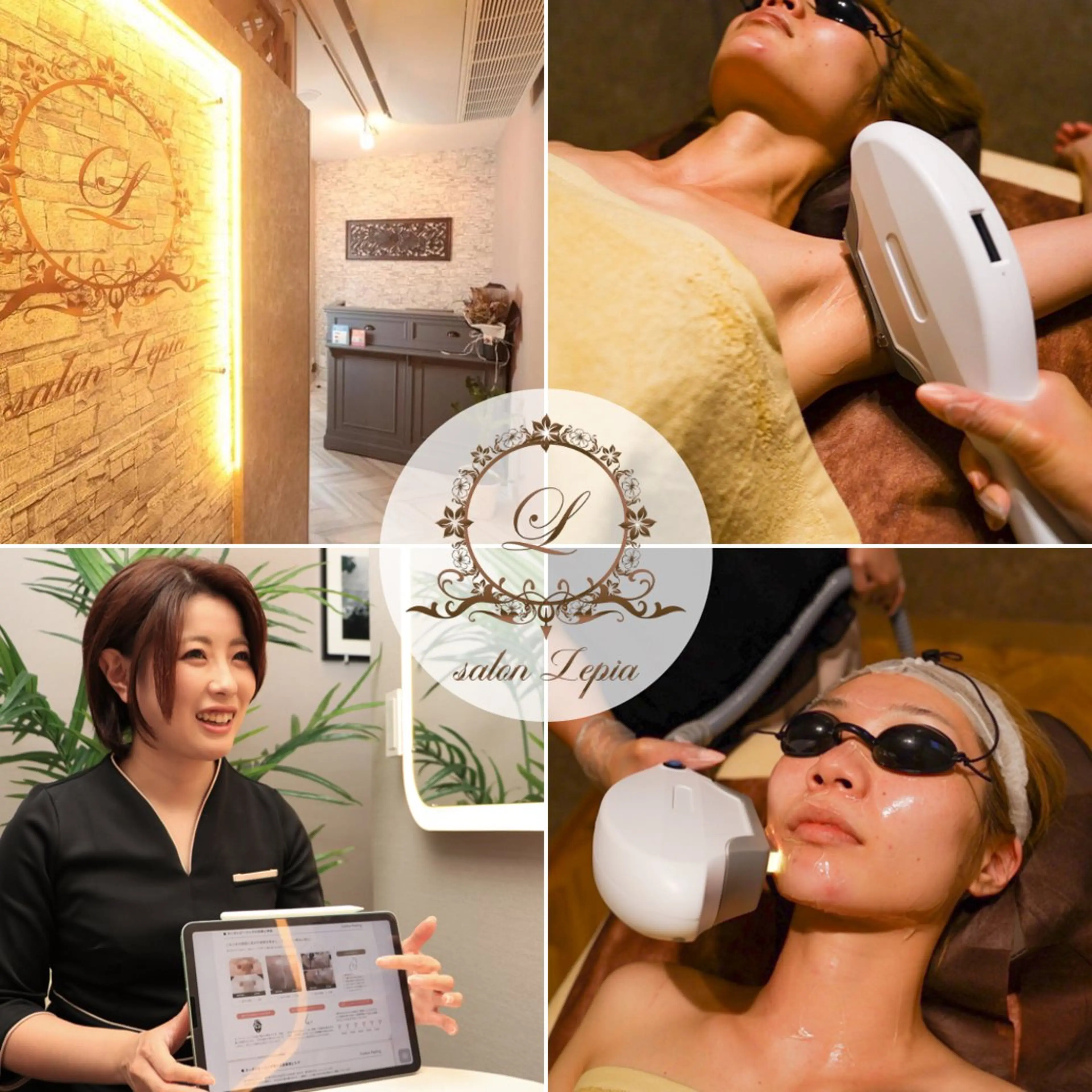 男女同額完全個室脱毛 LEPIA内田のエステ・リラクイメージ