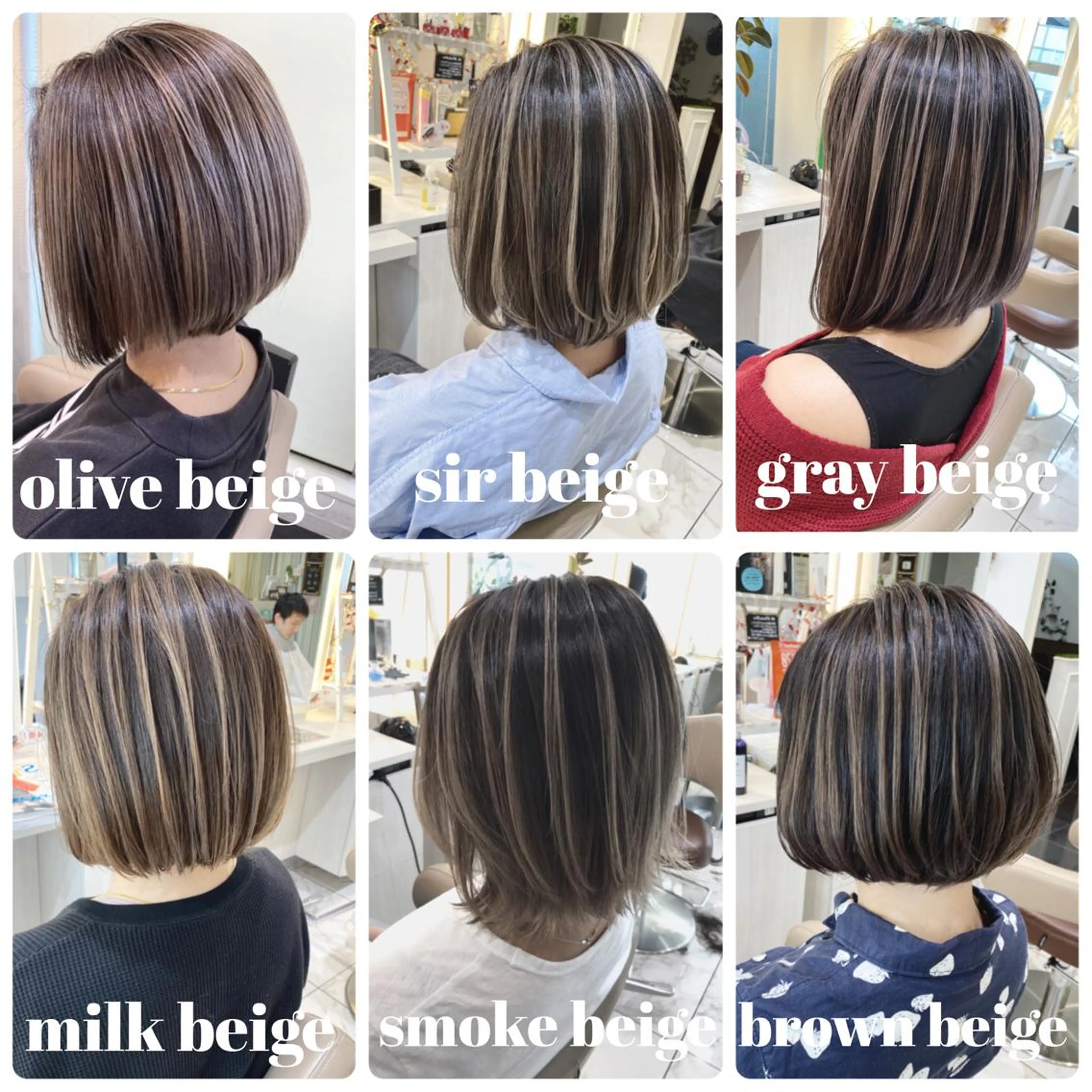 ミディアム カラー バレイヤージュ ベージュカラー ボブ レイヤーカット カット ヘアカラー 山崎俊輔/髪質改善 /バレイヤージュのヘアスタイル