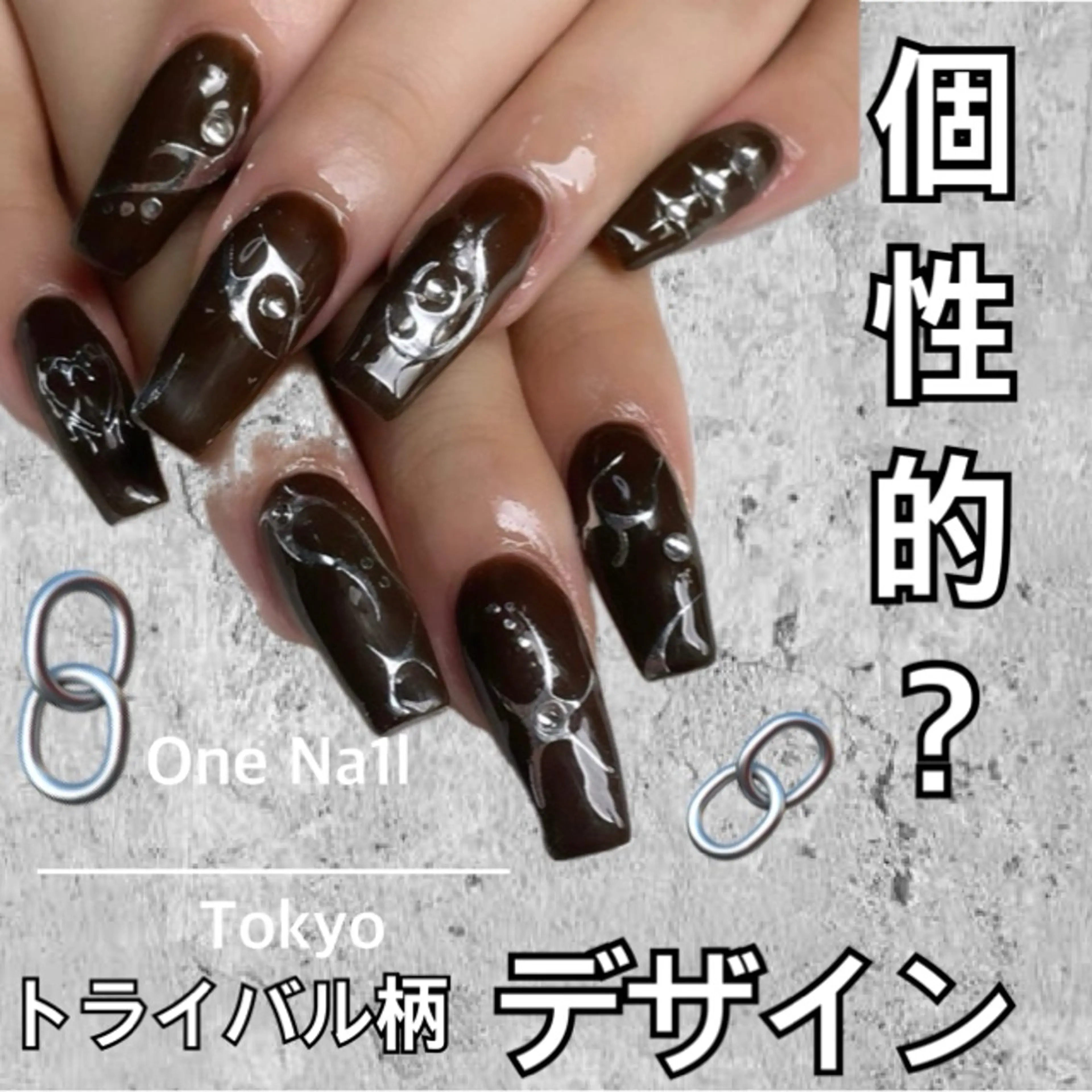 ネイル ハンドネイル One Na1lのネイルデザイン