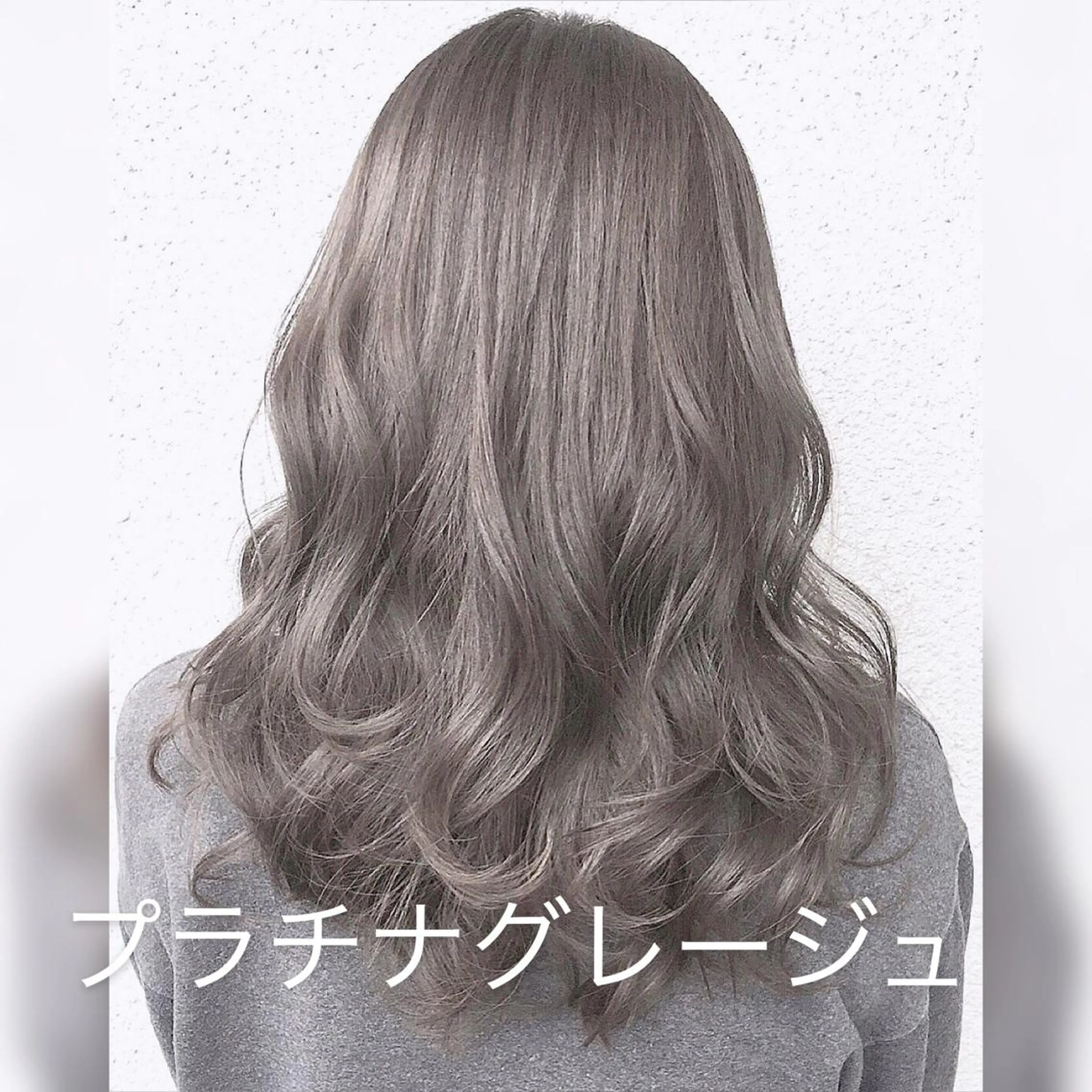 セミロング カラー パーマ ヘアアレンジ メンズ キッズ ネイル マツエク・マツパ メンズブリーチ ブリーチ ブリーチなしカラー ヘアカラー トリートメント ヘアセット ♡モテ髪/似合わせ♡ 透明感/JUICE♡のヘアスタイル