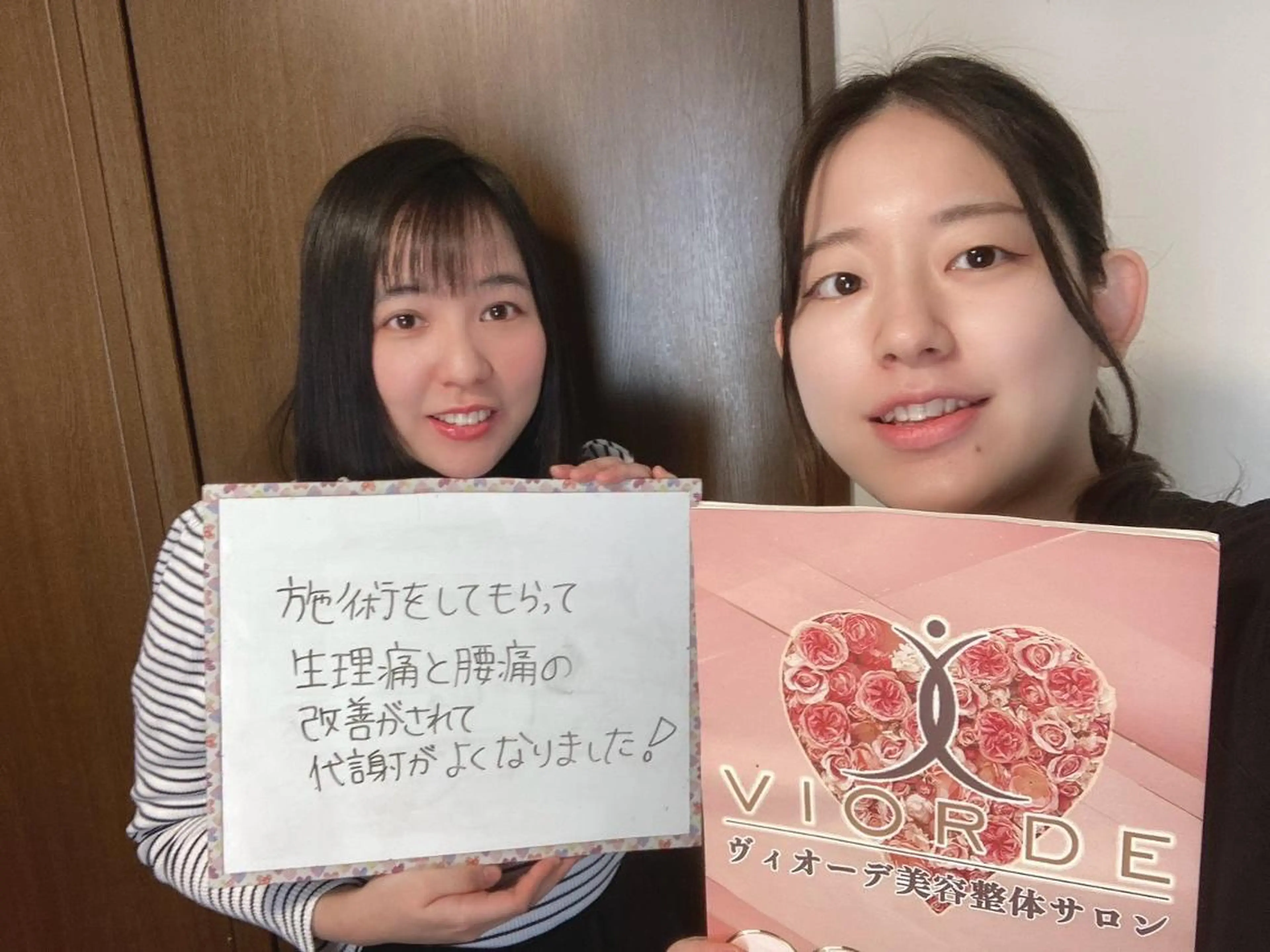 ヴィオーデ美容整体 サロン 二子玉川店のエステ・リラクイメージ