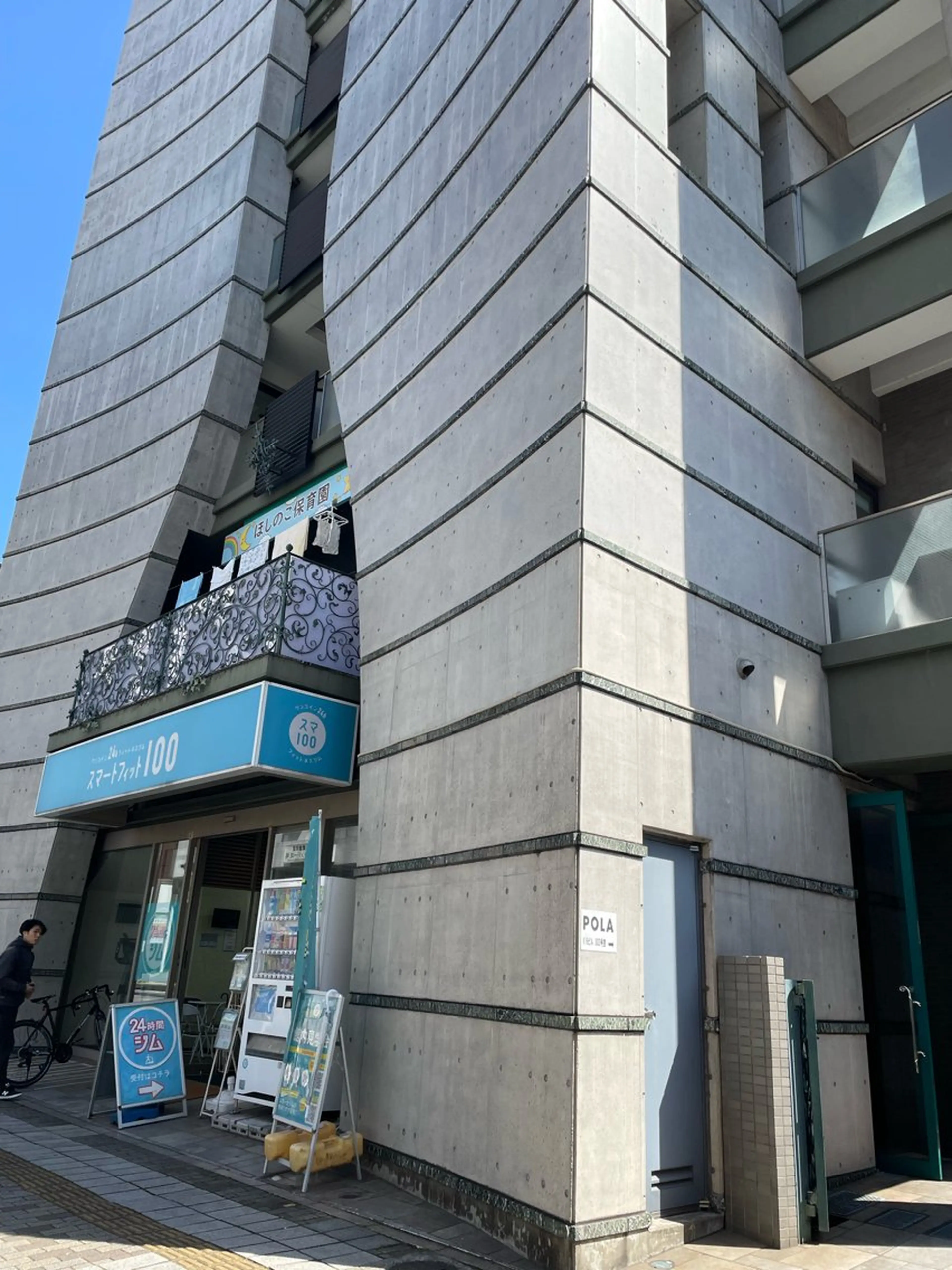 LAÉSSE 千葉店のエステ・リラクイメージ