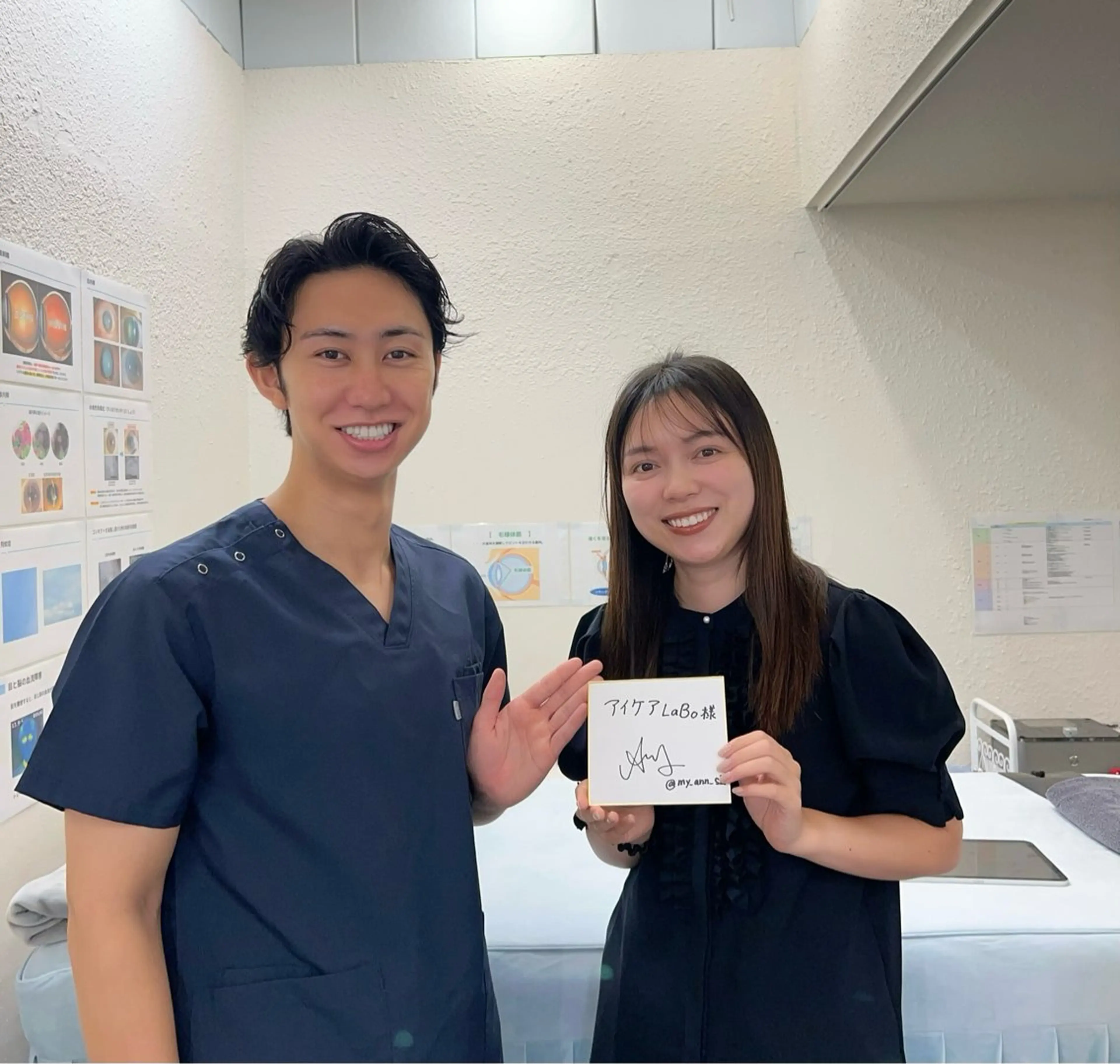 アイケアLaBo虎ノ門駅前店所属・アイケアLaBo 虎ノ門駅前店のエステ・リラクイメージ