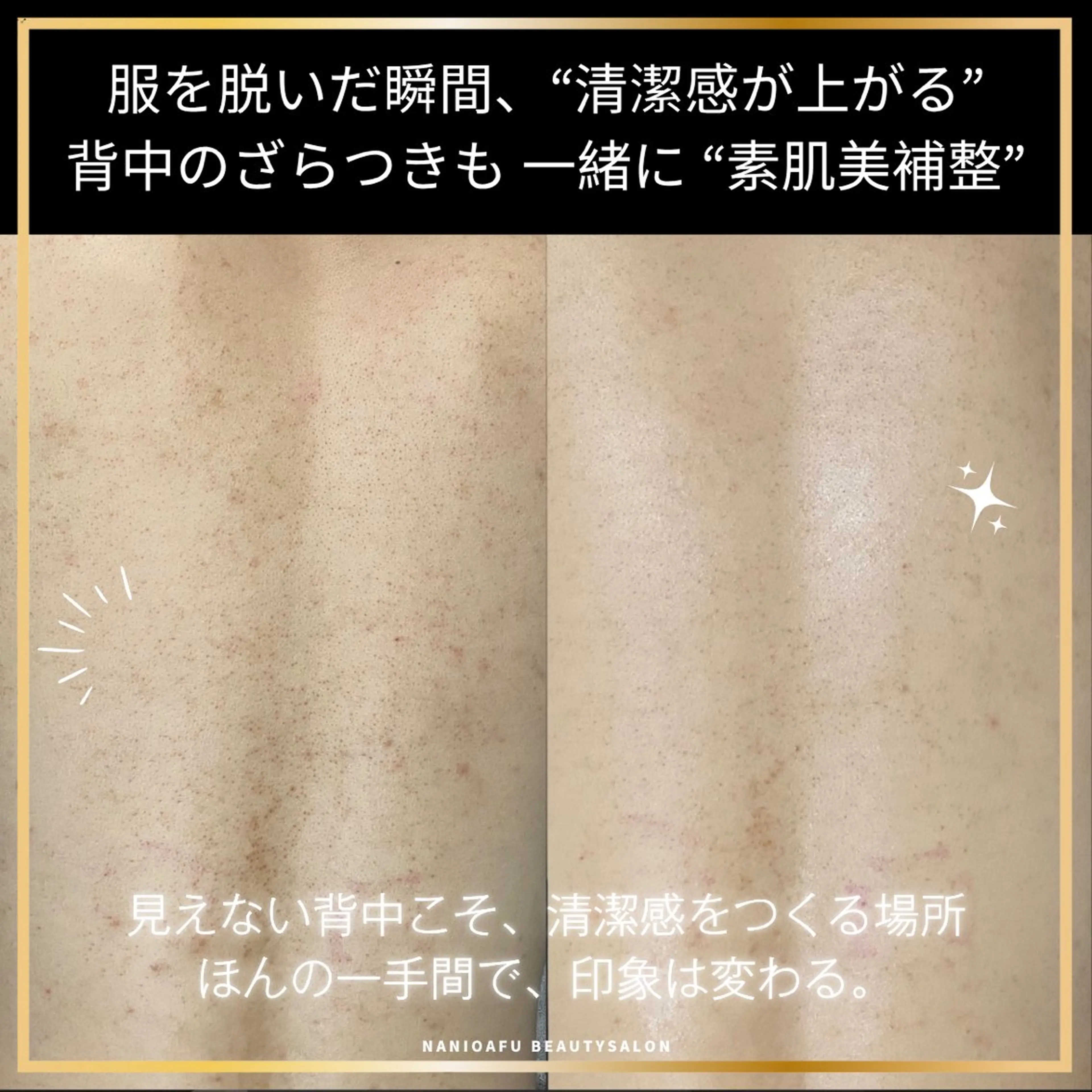 その他 NANIOAFU [本町店]のその他イメージ