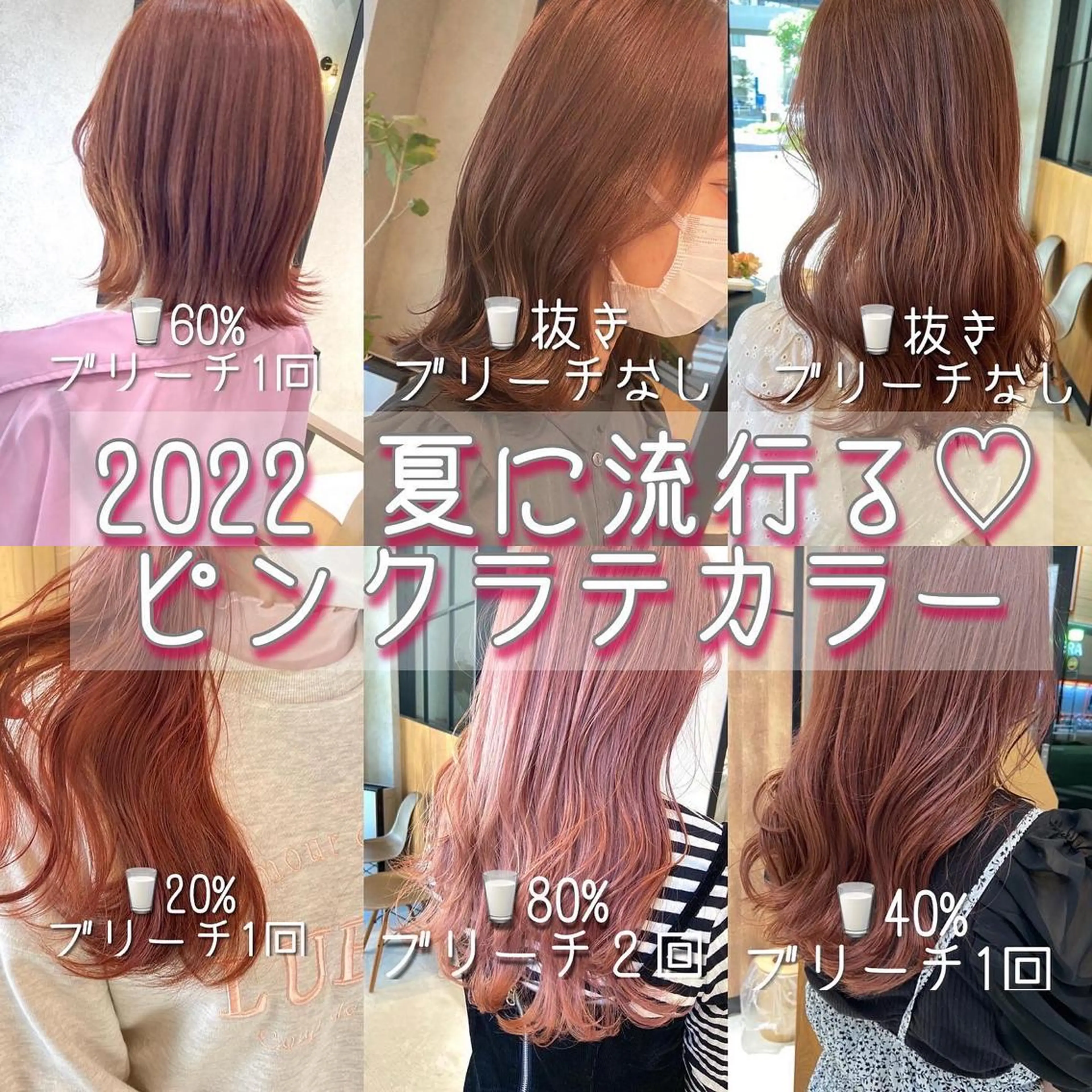 ミディアム GLROW haruhiのヘアスタイル