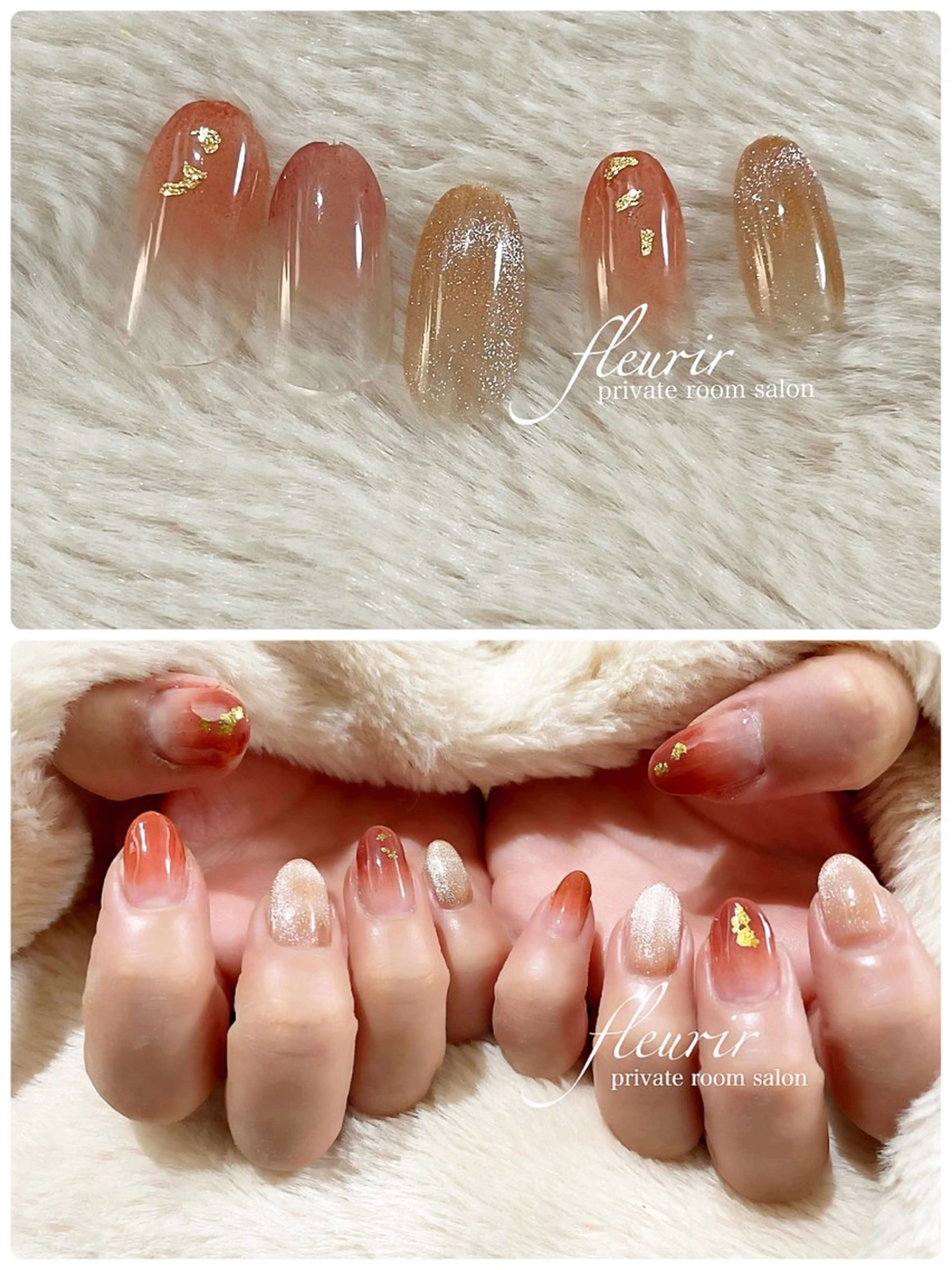 ネイル グラデーション フルリール 【プライベートサロンのネイルデザイン