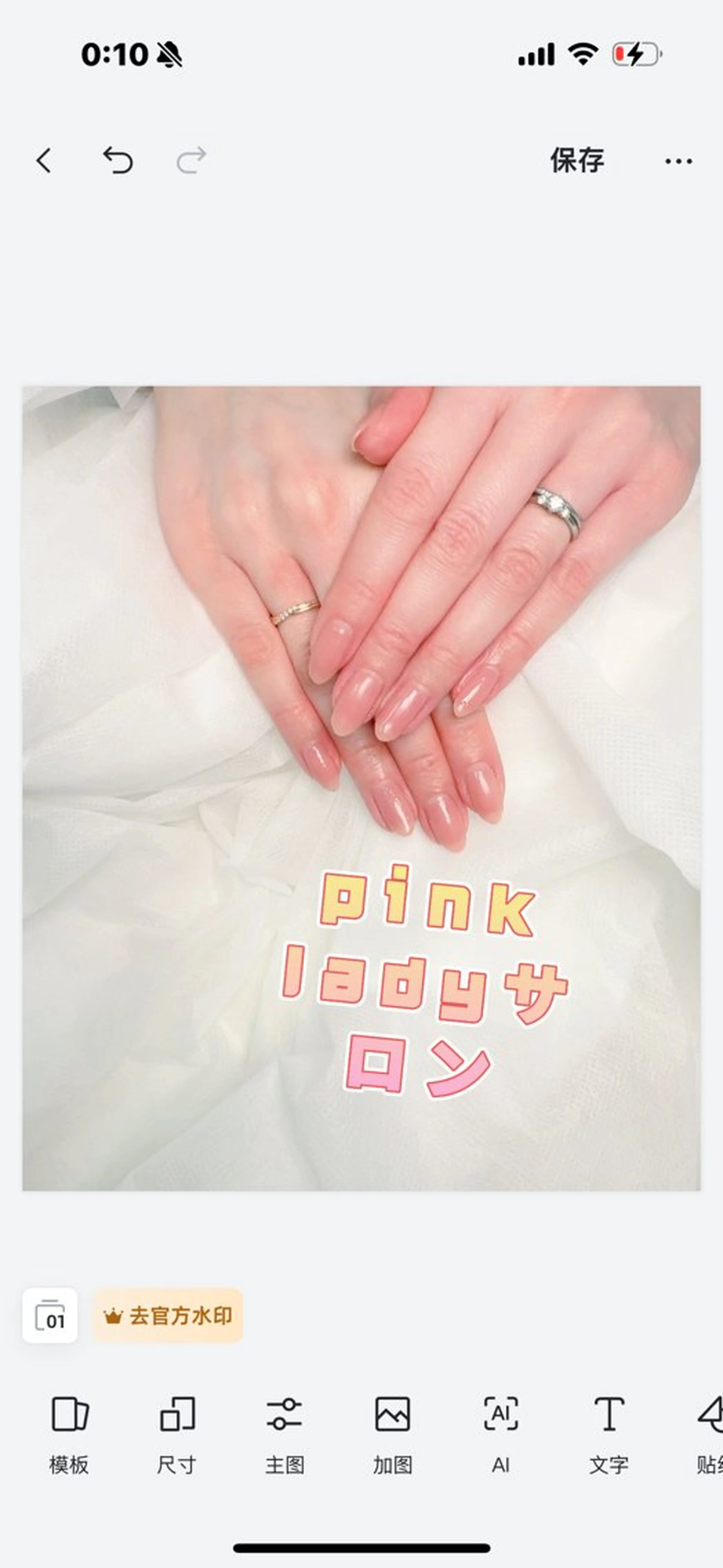 ネイル pink ladyサロン所属・べ にのネイルデザイン