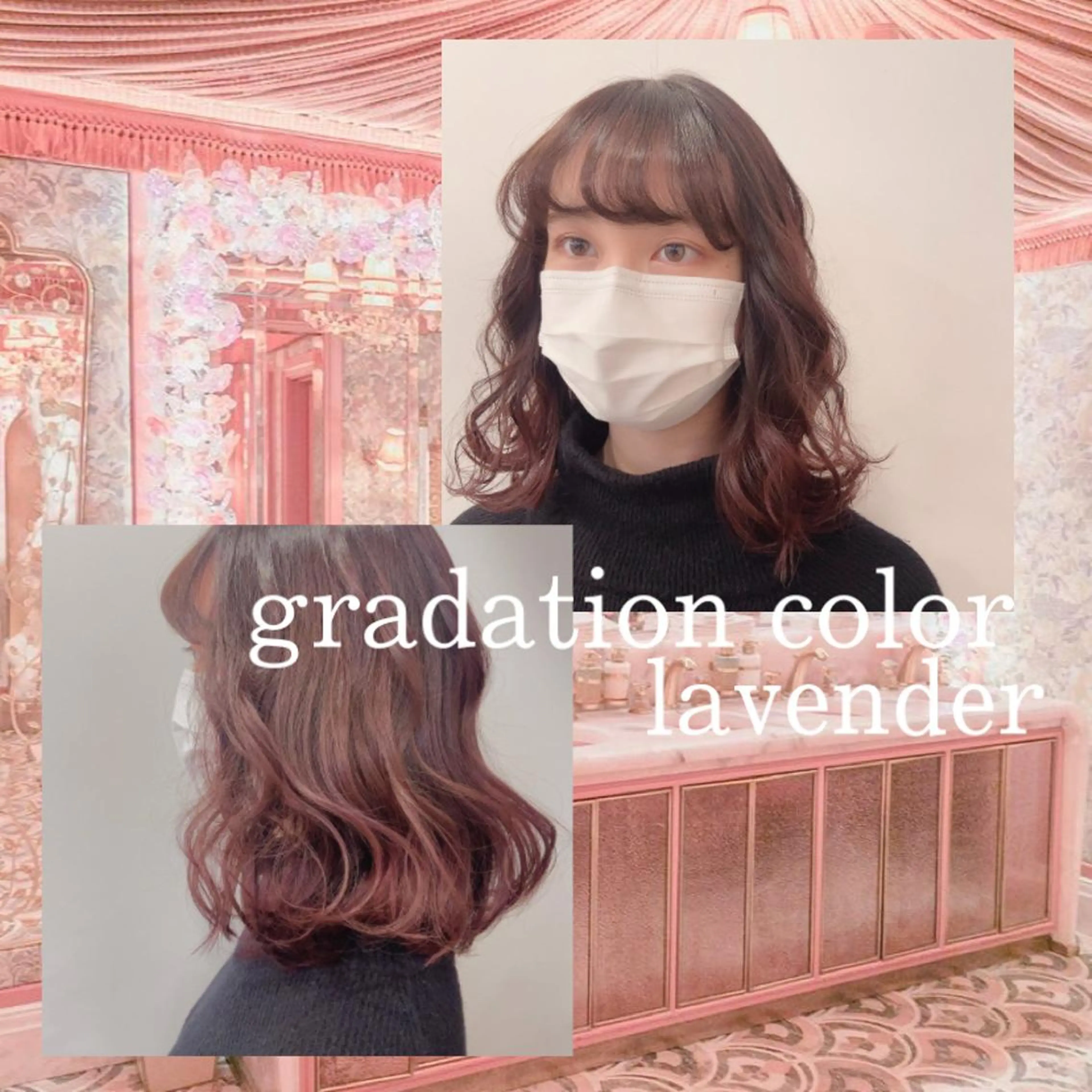 ミディアム カラー ヘアアレンジ グラデーションカラー eN°byyoureshair所属・🎀若者人気No.1 湯川響🎀のヘアスタイル