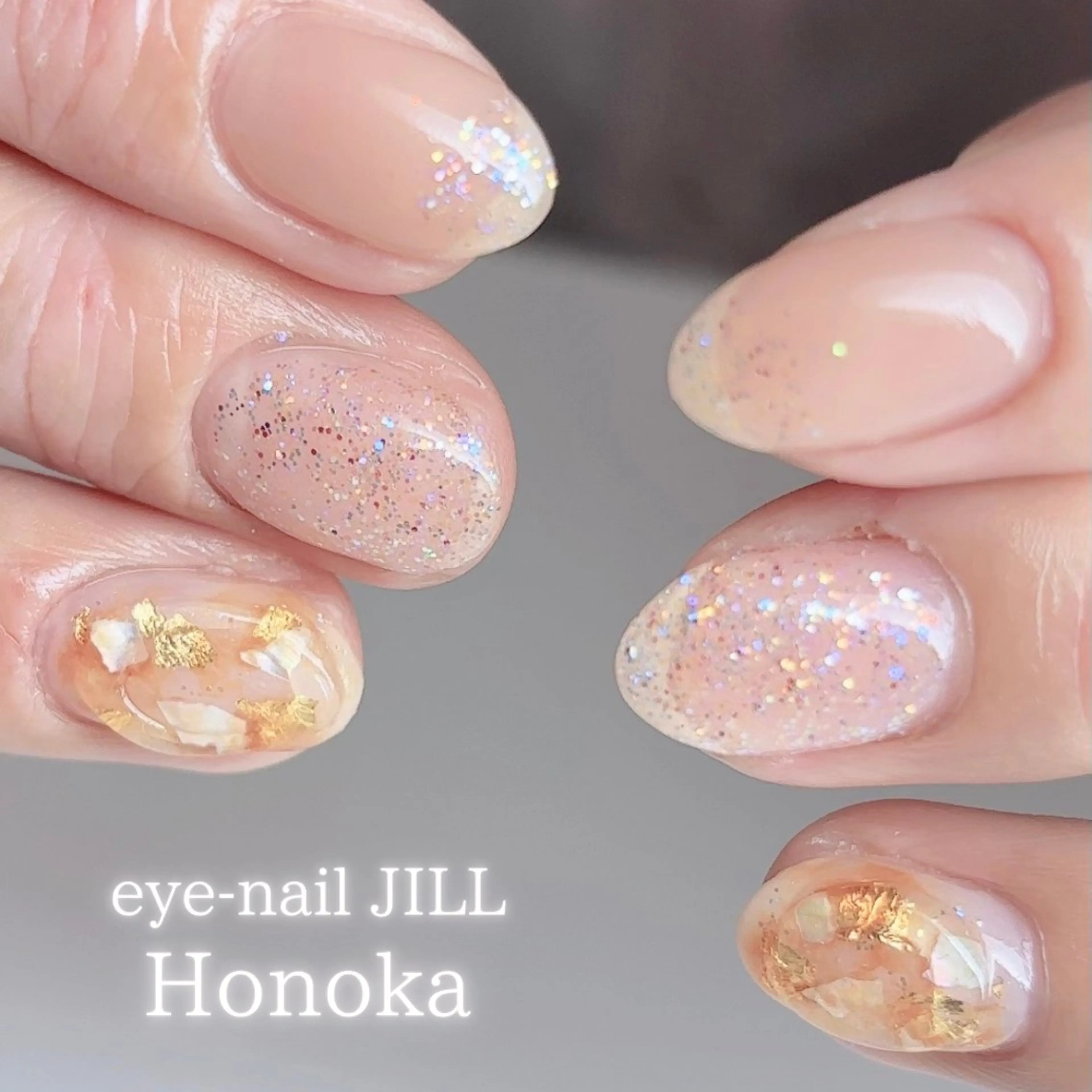ネイル べっ甲ネイル ラメ(グリッター) ニュアンスネイル ハンドネイル JILL Honokaのネイルデザイン