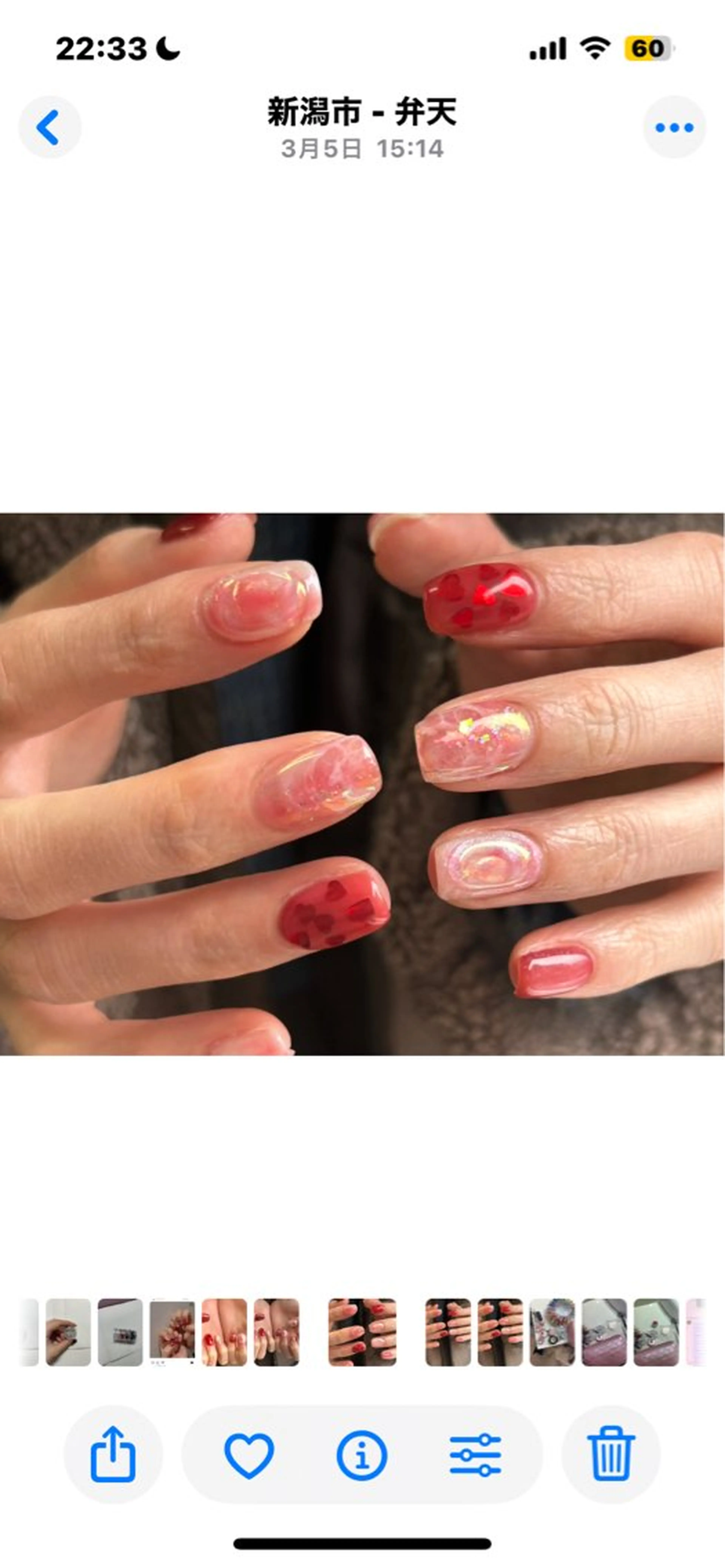 ネイル nail 【Ciel】のネイルデザイン