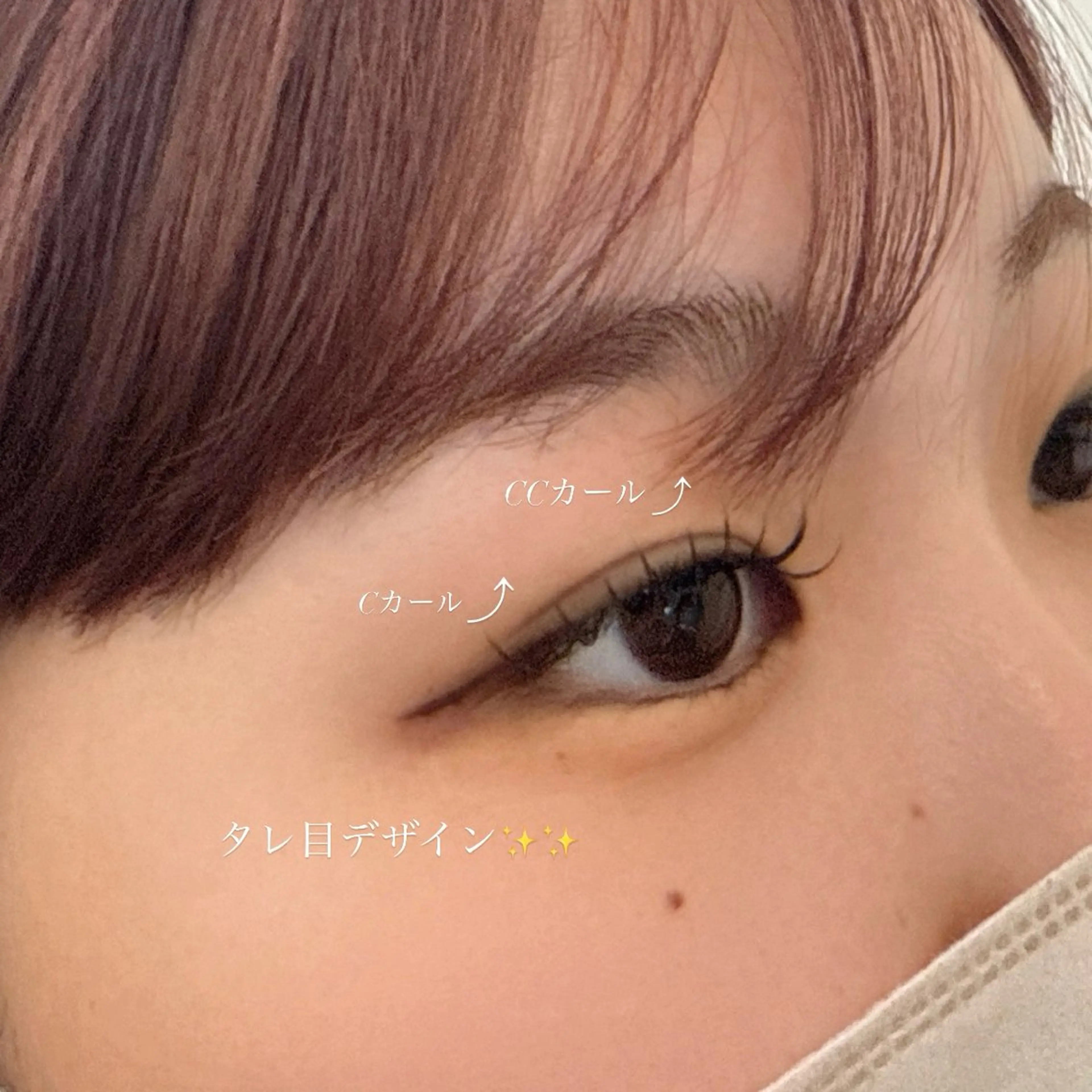 マツエク・マツパ ドーリーラッシュイオンモール熊本店所属・江藤 紅葉の眉毛・アイブロウイメージ