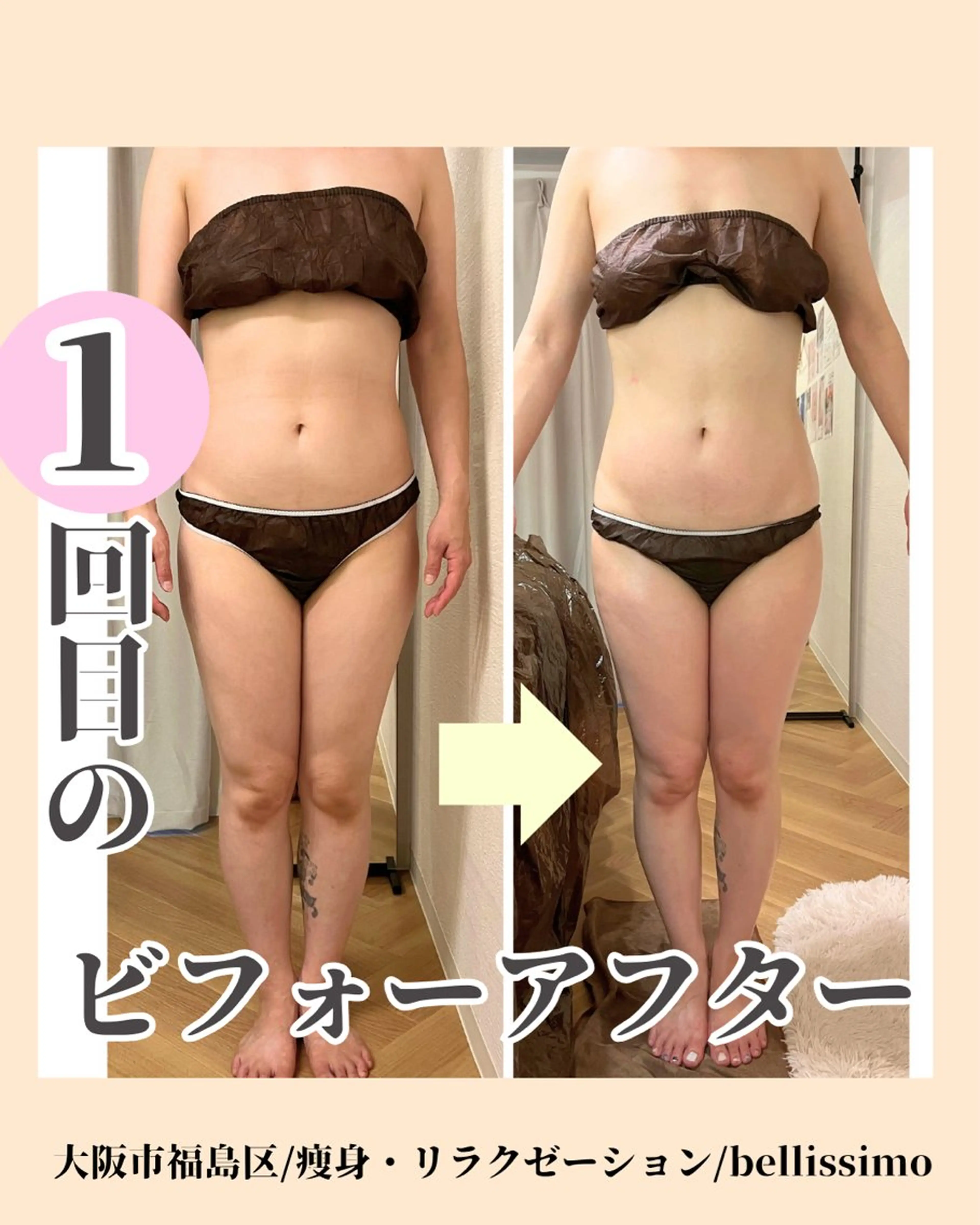 bellissimo 【ベリッシモ】所属・ちひろ　痩身/ハーブ bellissimoのエステ・リラクイメージ