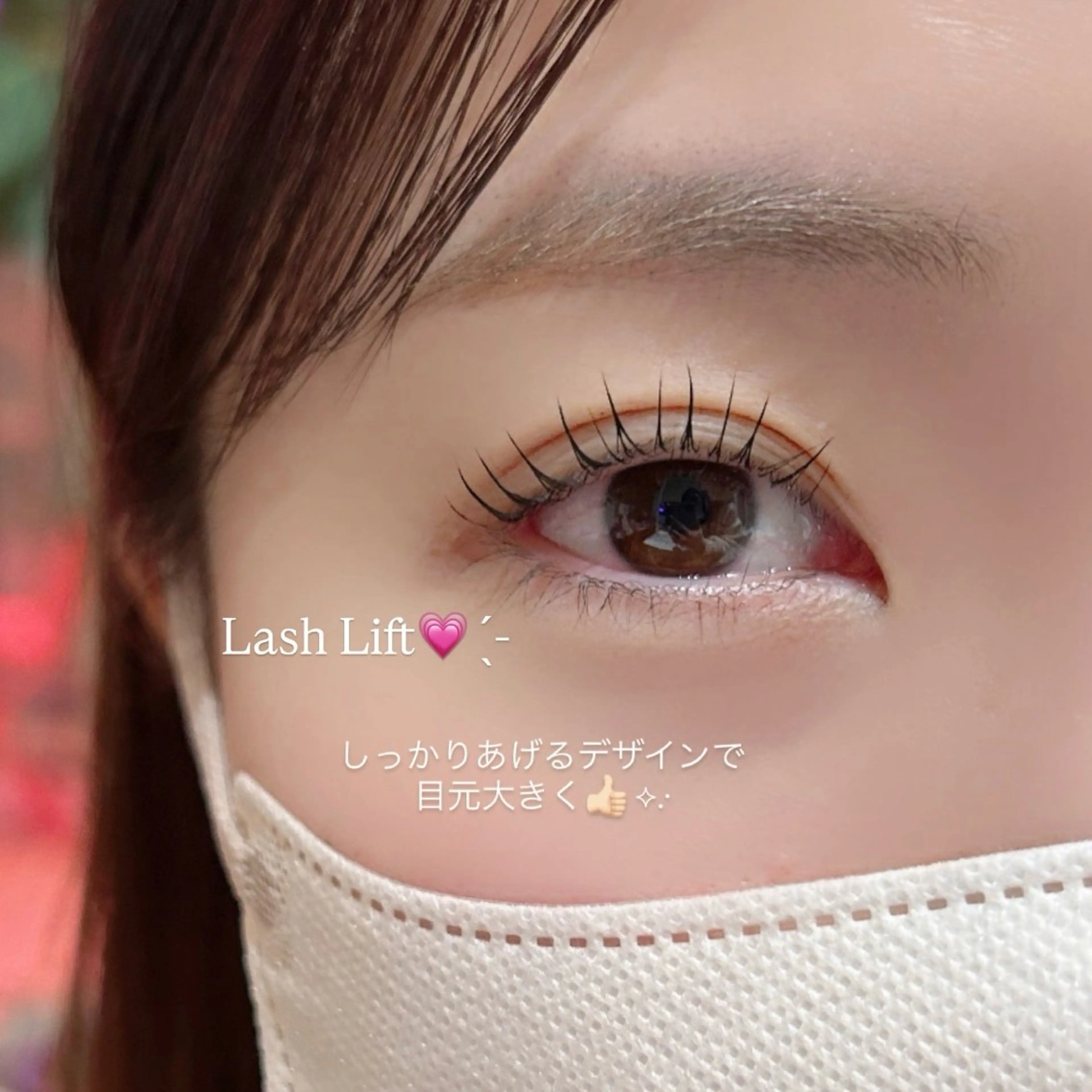 マツエク・マツパ マツパ れいな 【lazo】の眉毛・アイブロウイメージ